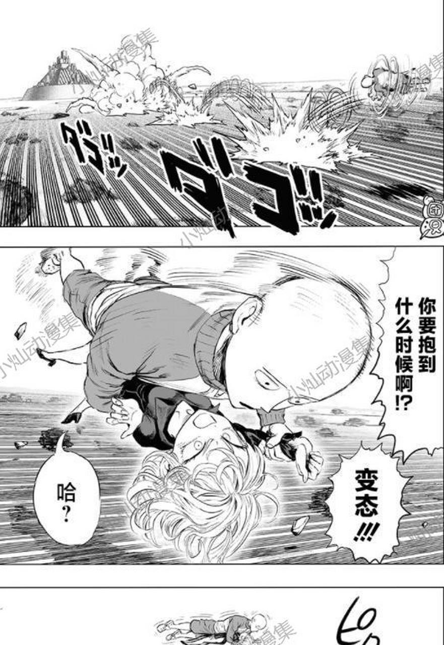 拳皇漫画第224话:兄弟们,埼玉先冲到了龙卷的身边!
