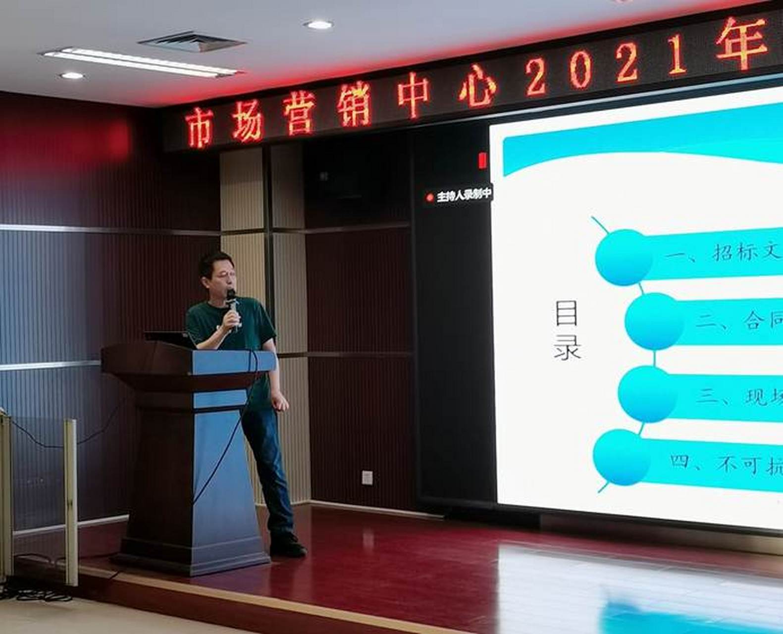 金迪公司市场营销中心组织市场业务人员培训 为了及时了解市场业务