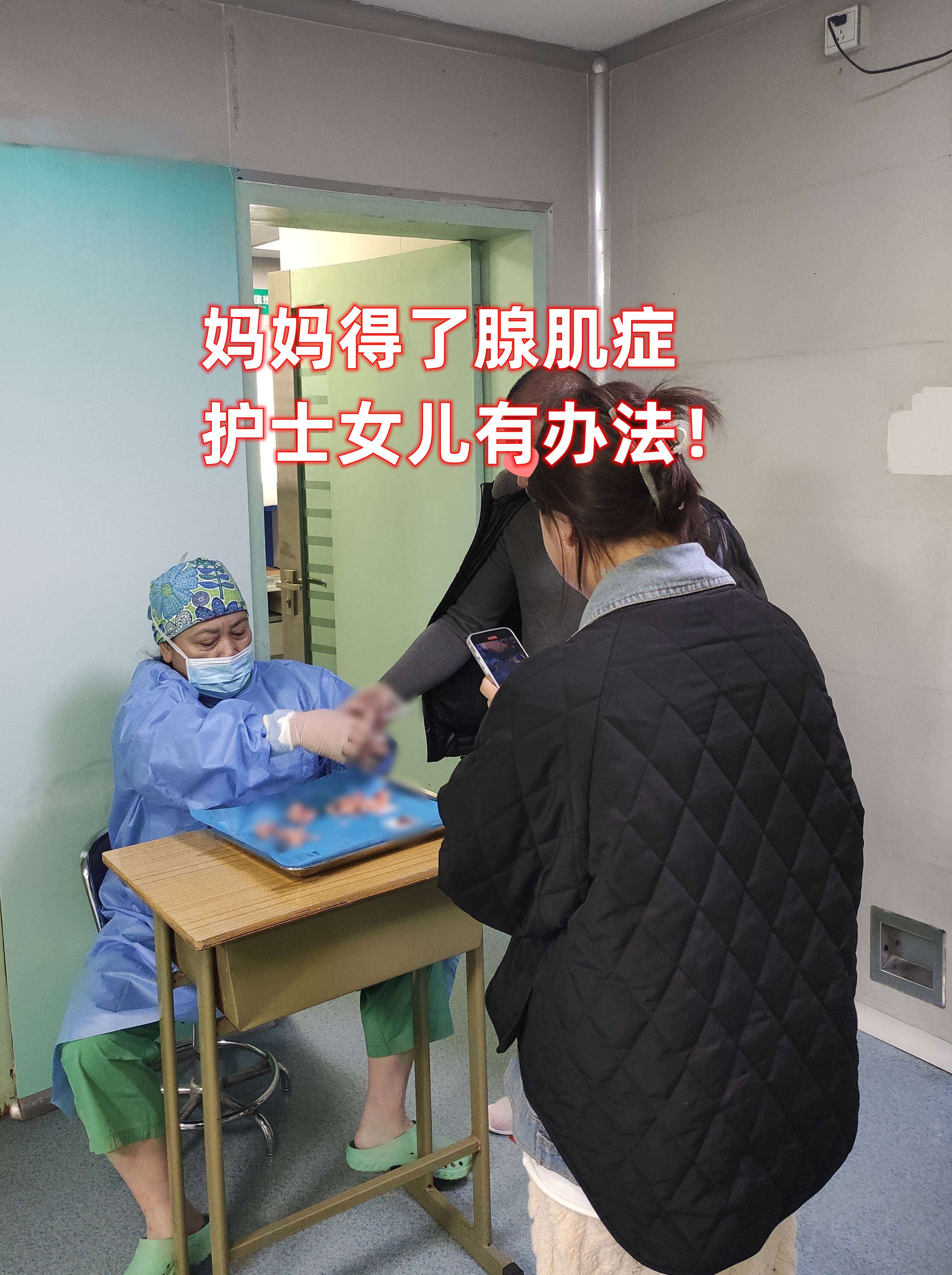 今天遇到的一个患者年龄40岁来自吉林扶余县痛经