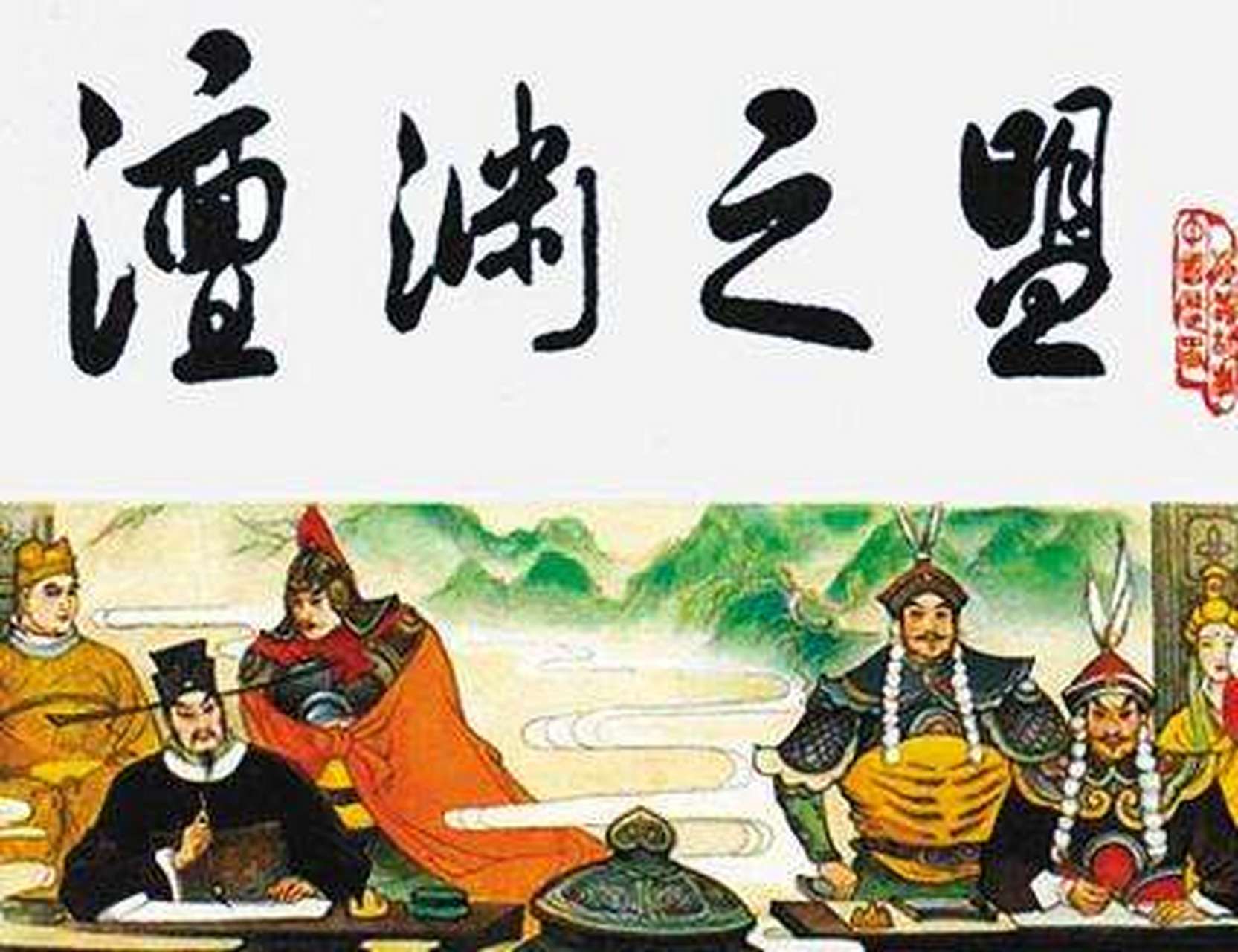 拍一拍宋朝# 宋真宗赵恒是太宗赵炅的第三子,本来他是没有皇位继承权