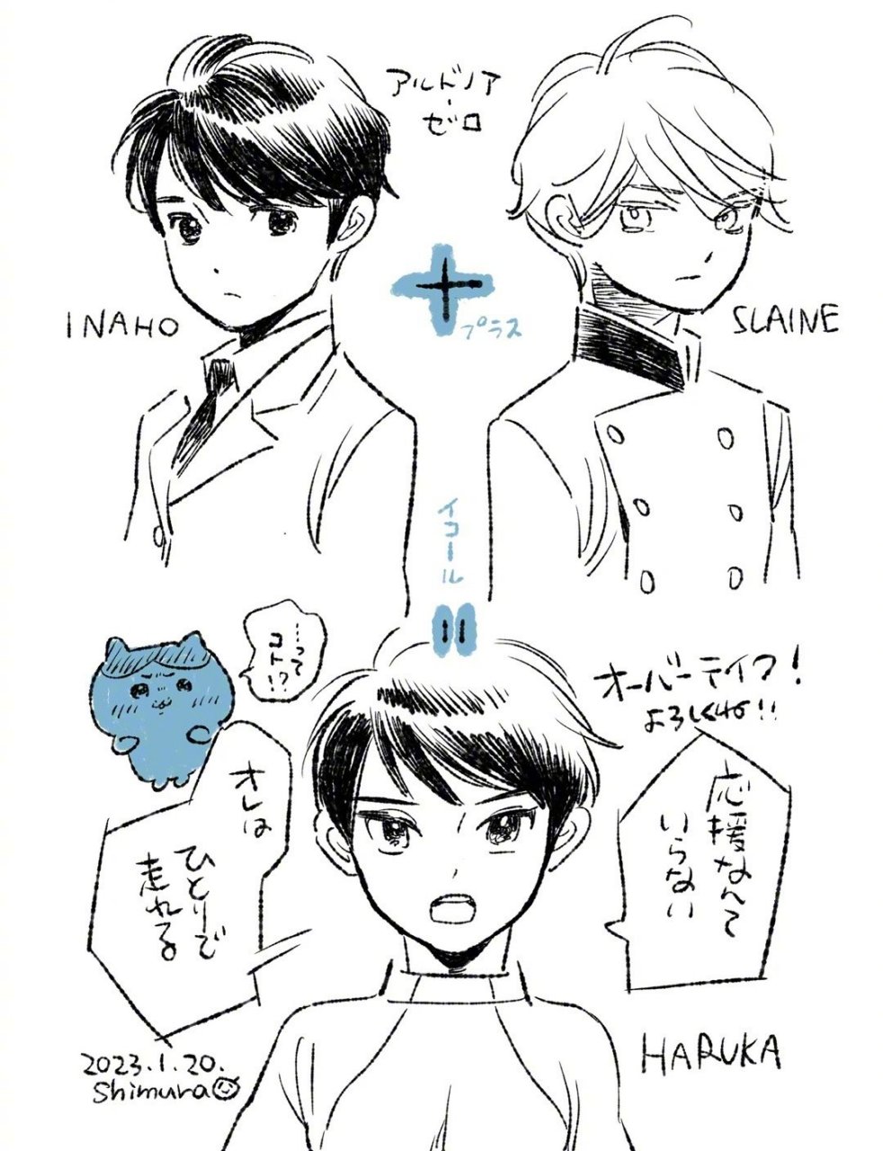 「异度侵入」监督·青木英 x「aldnoah.