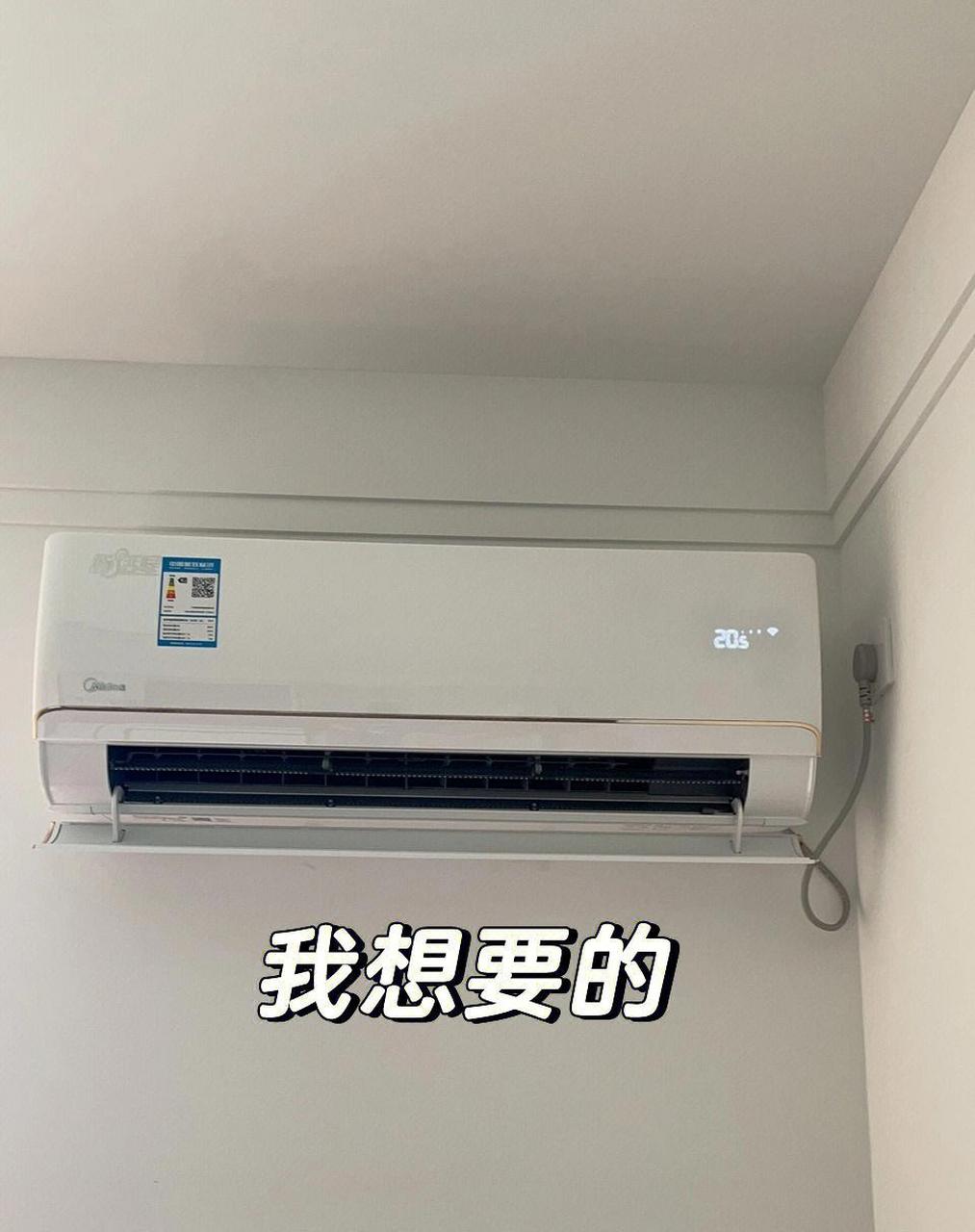 次卧的空调管子露出来了,肿么办