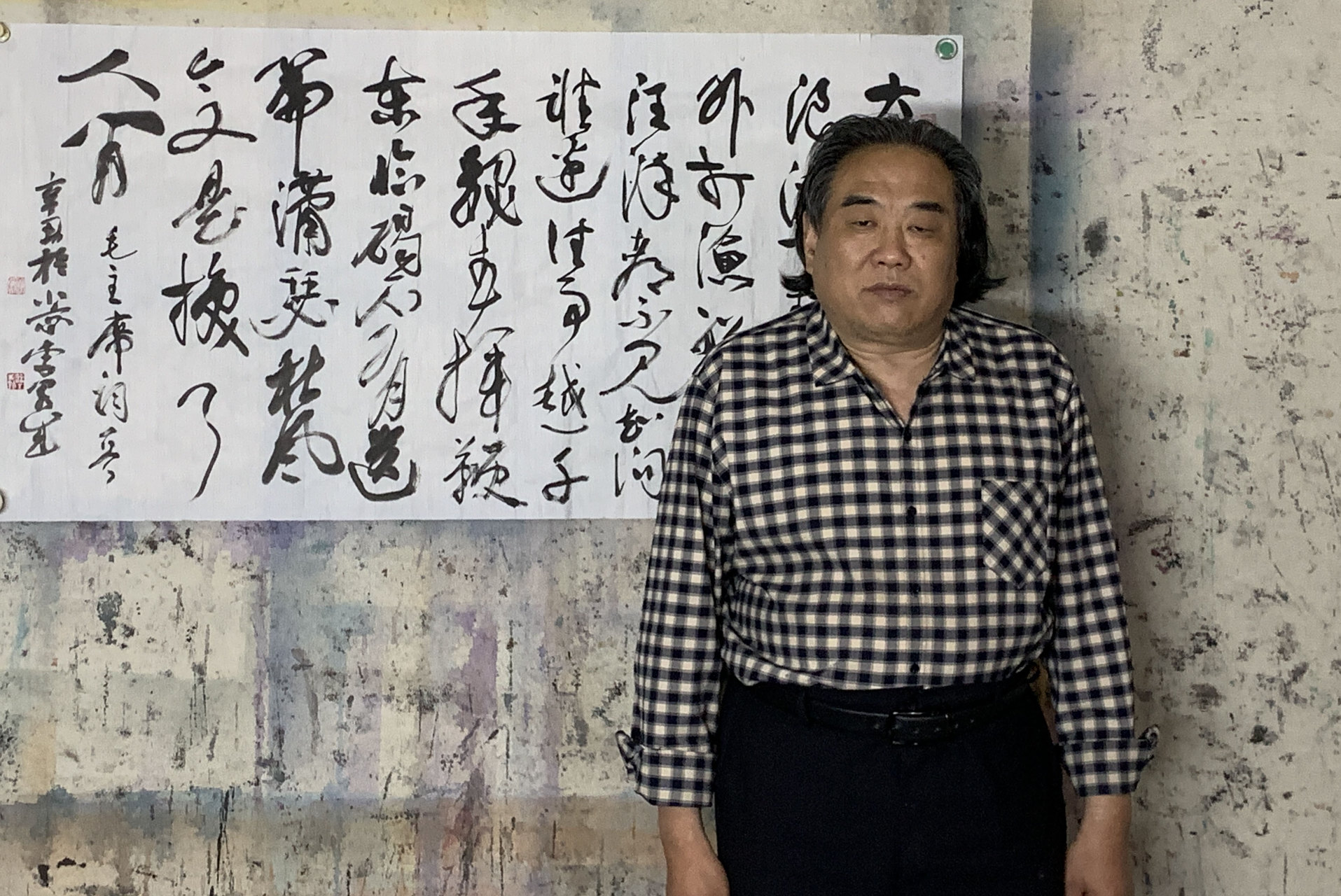 百度直播之星挑战赛# 李泉成,字东蒲,号蒲生,鲁驼,兴唐诗书画研究院