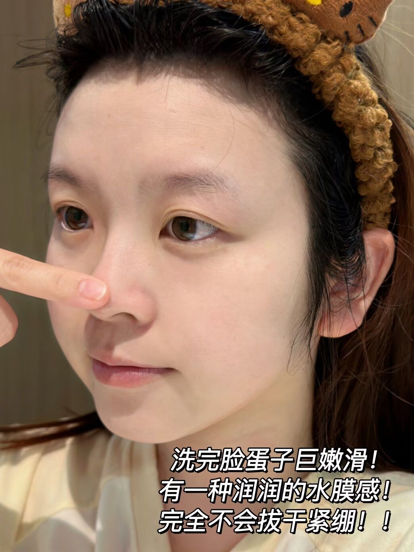 好皮肤真的能洗出来 我有错怎么现在才发现柳丝木 来自穷学生的快乐