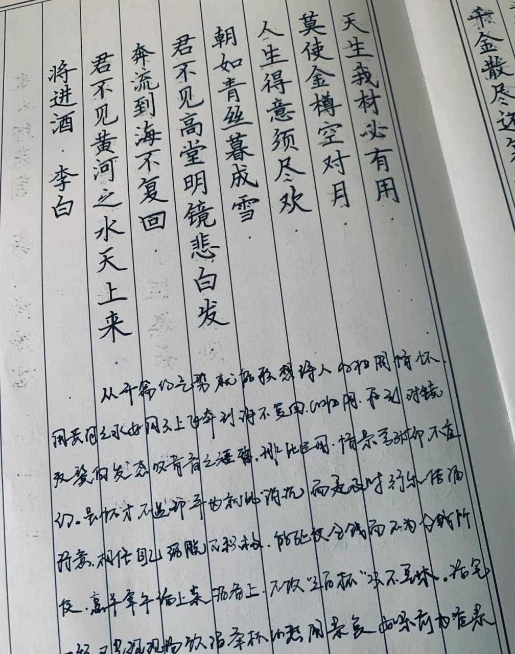 是有好些日子没写了,看来得又拾捣起来.[?