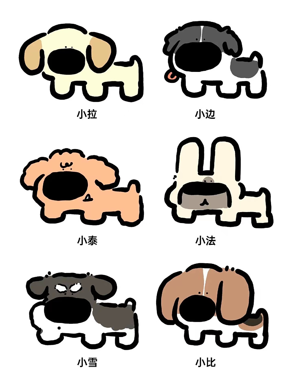 小奶狗,画一堆大鼻子狗小时候的样子##简笔画# #狗狗# #搞笑漫画