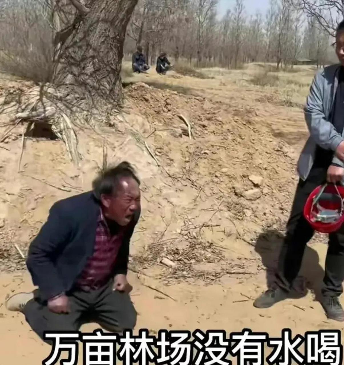 宁夏当地村民不认可孙国友被称为"治沙英雄" 抛开孙国有和神华集团单