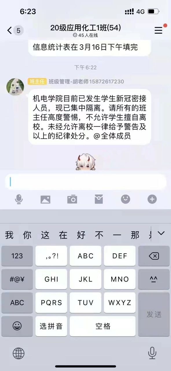  新疆疫情封锁什么时候结束(新疆疫情封城什么时候解除)
