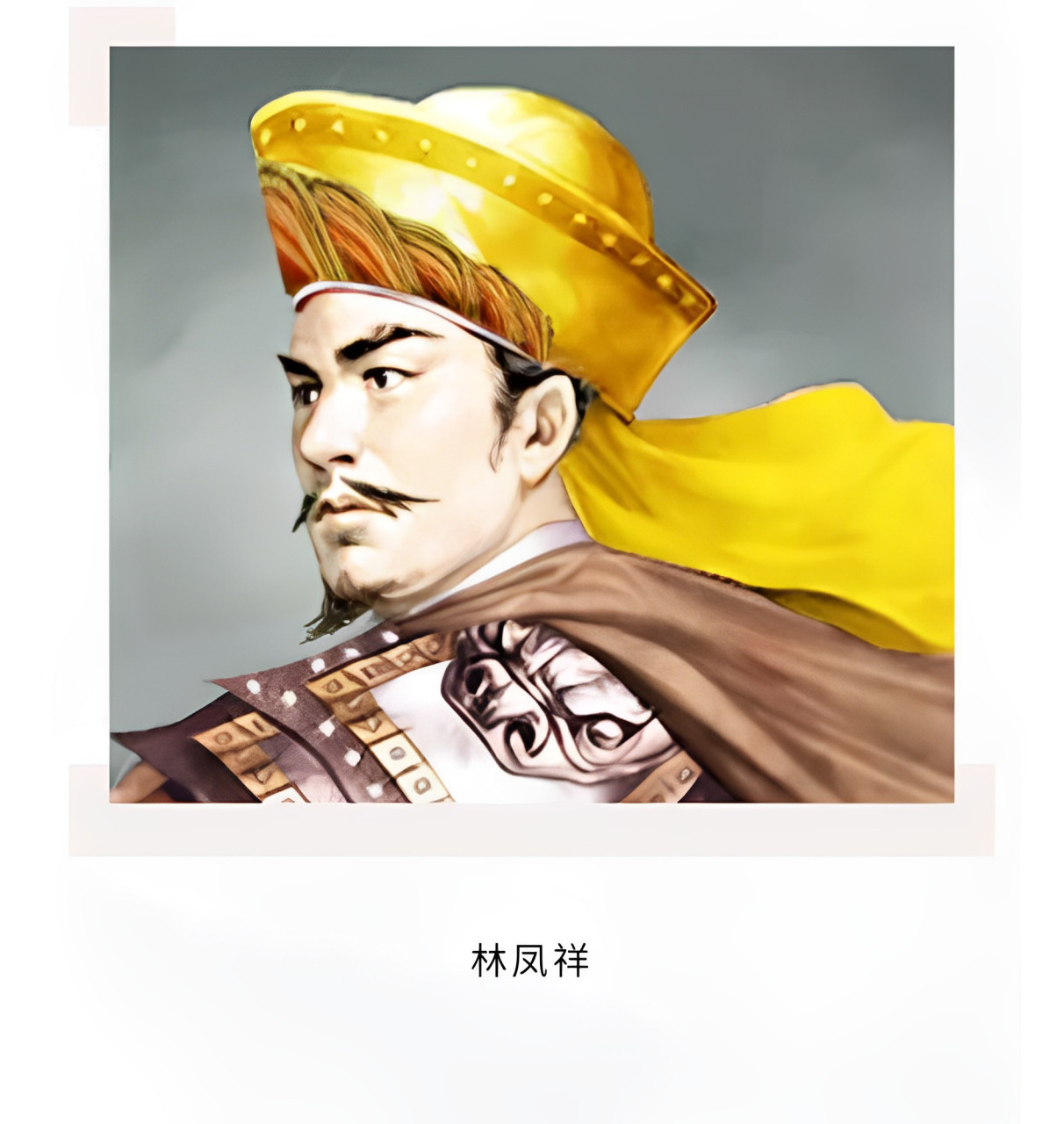 这张照片拍摄于1855年3月15日,当时太平军主将林凤祥在北京被切成碎片