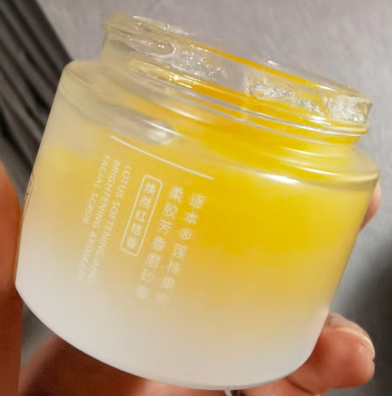 逐本yyds磨砂膏你们试试呀 用过逐本油的美女们 就知道逐本这个牌子有