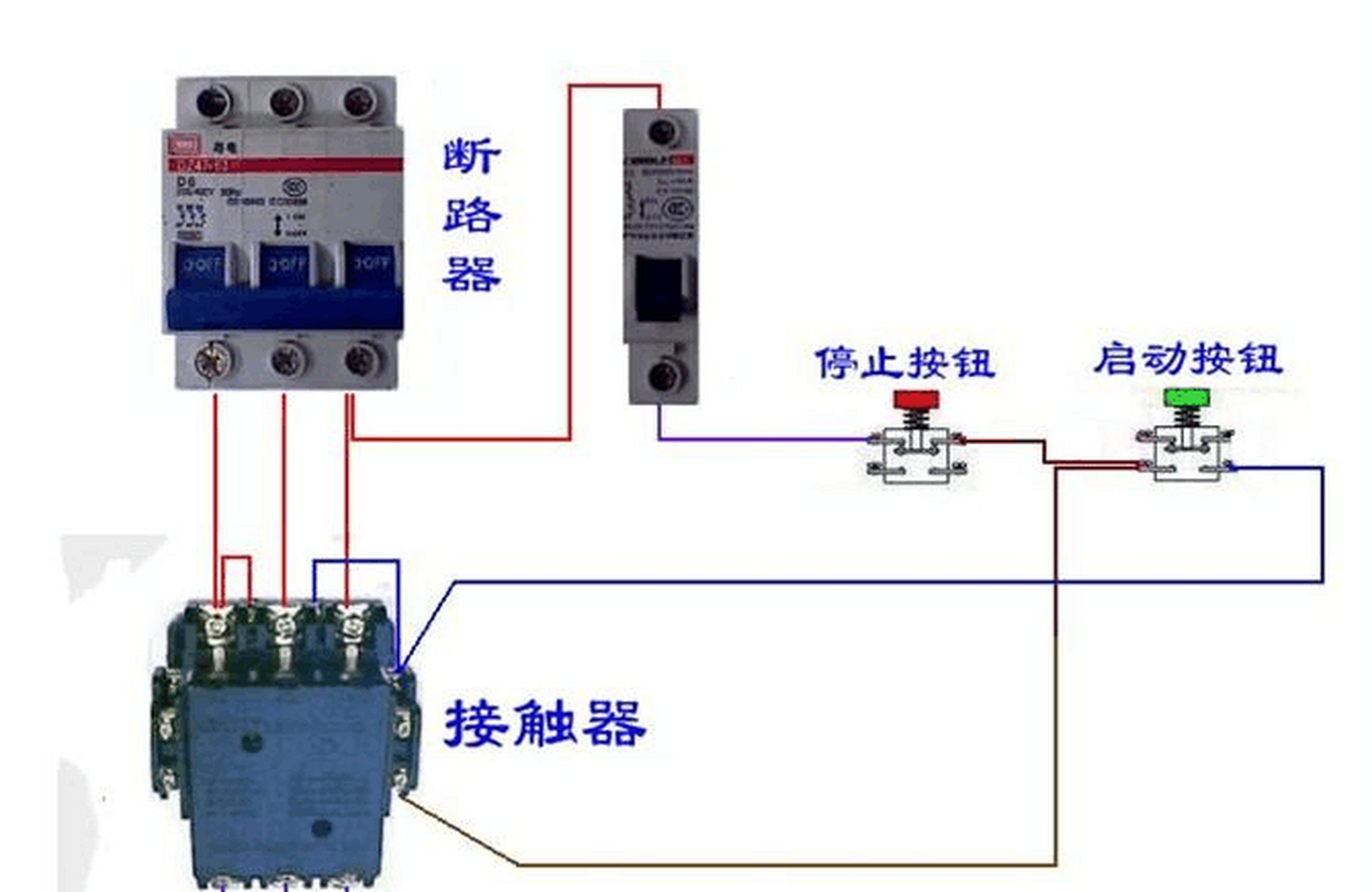 接触器自锁控制线路图片