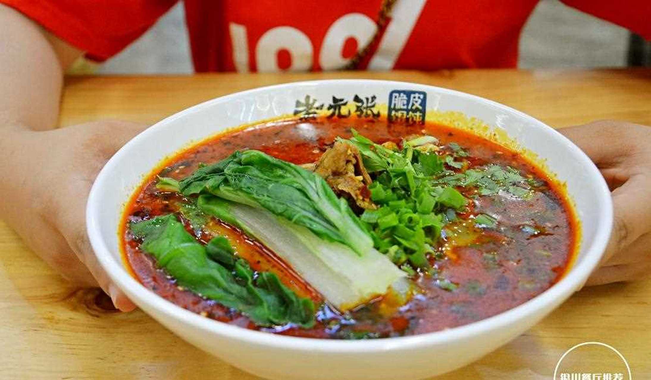 【煮元张脆皮馄饨】饭点的时候这家店人挺多的,脆皮馄饨,在银川第一次