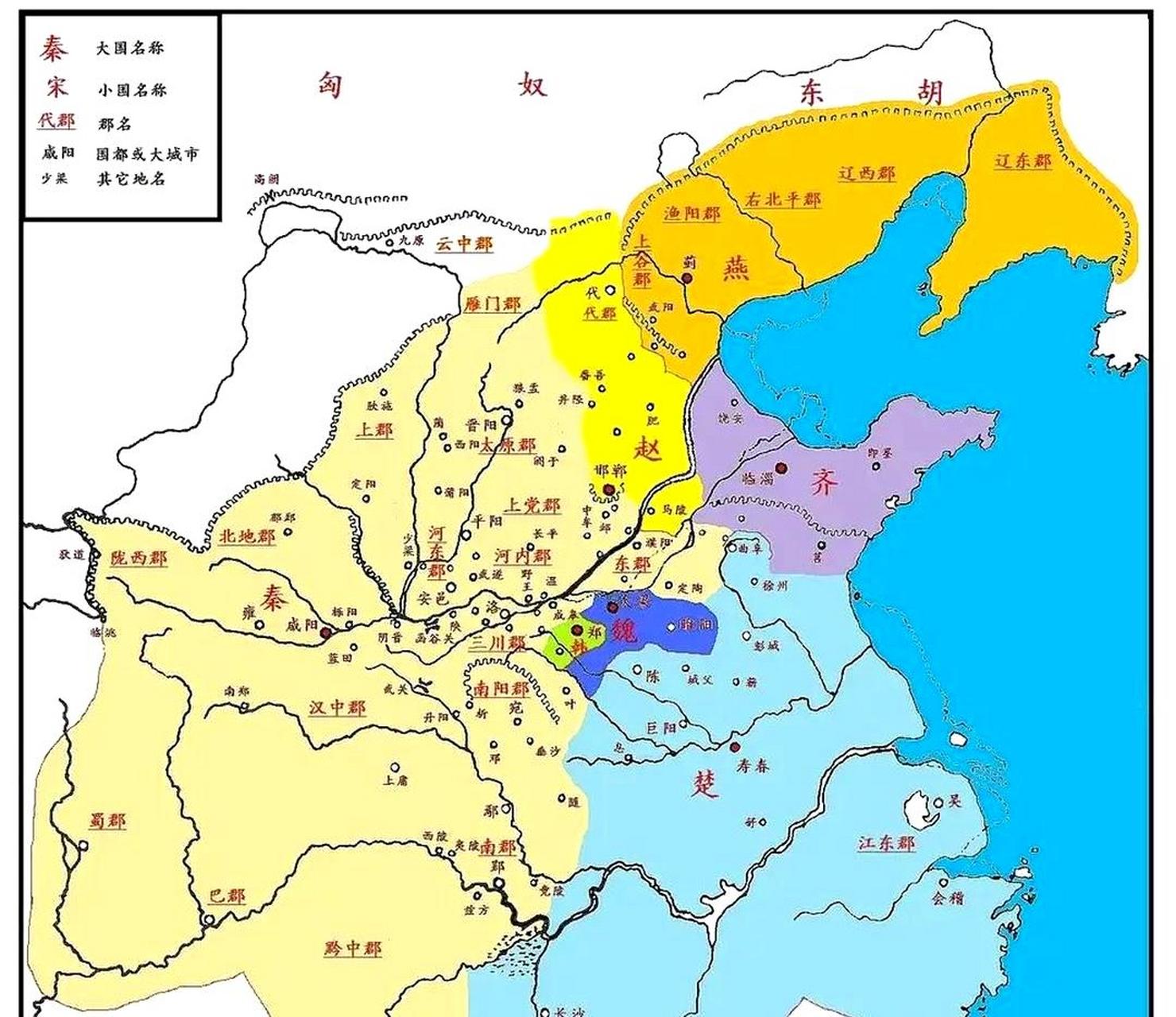 秦始皇领土地图图片