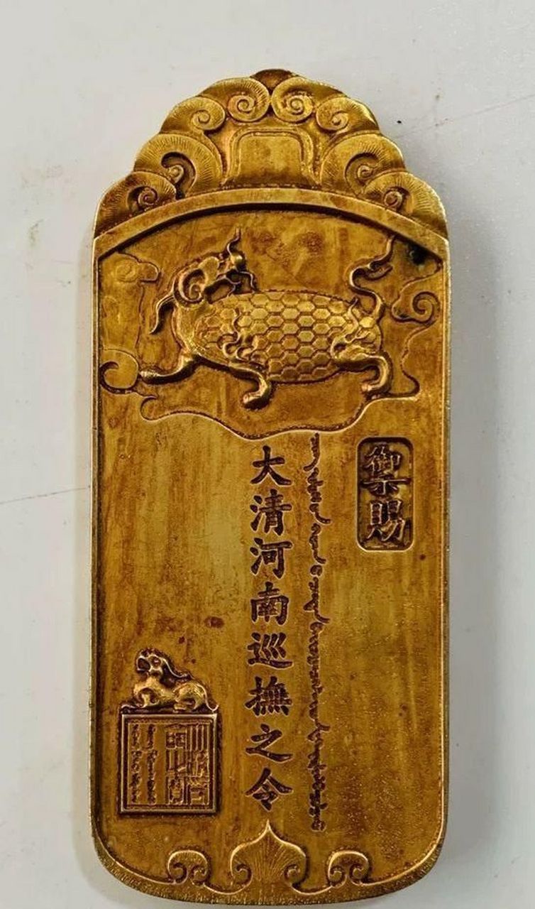 清朝官员令牌原来长这样,古代拿着这种令牌几乎可以横着走了,现代估计