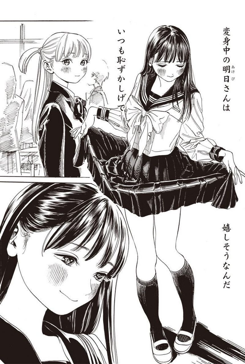 水手服少女分镜 动漫线稿插画参考 676767