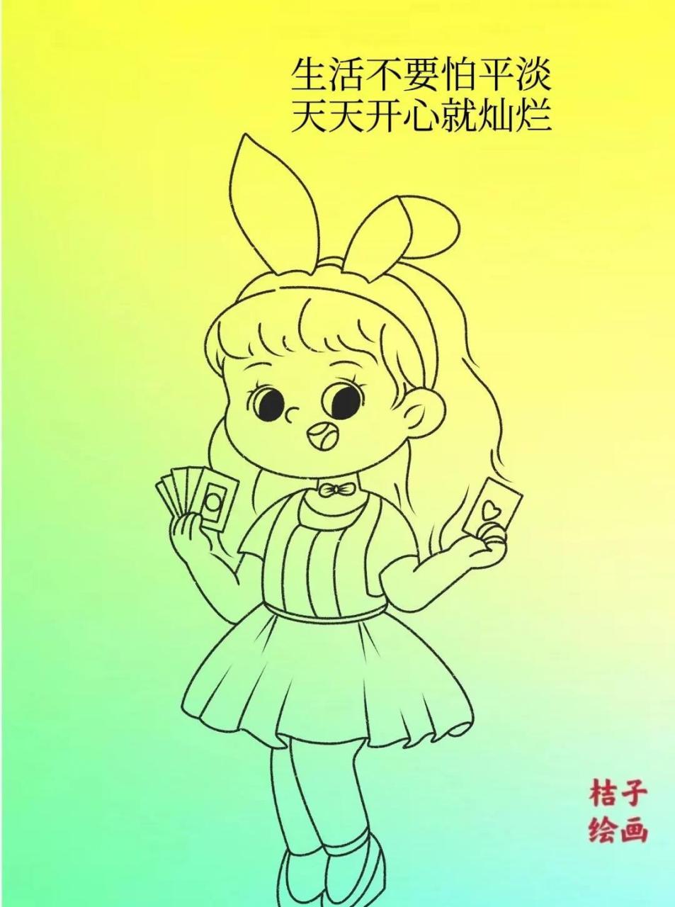生活不要怕平淡, 天天开心就灿烂, 人生一世不容易, 各种事情都经历