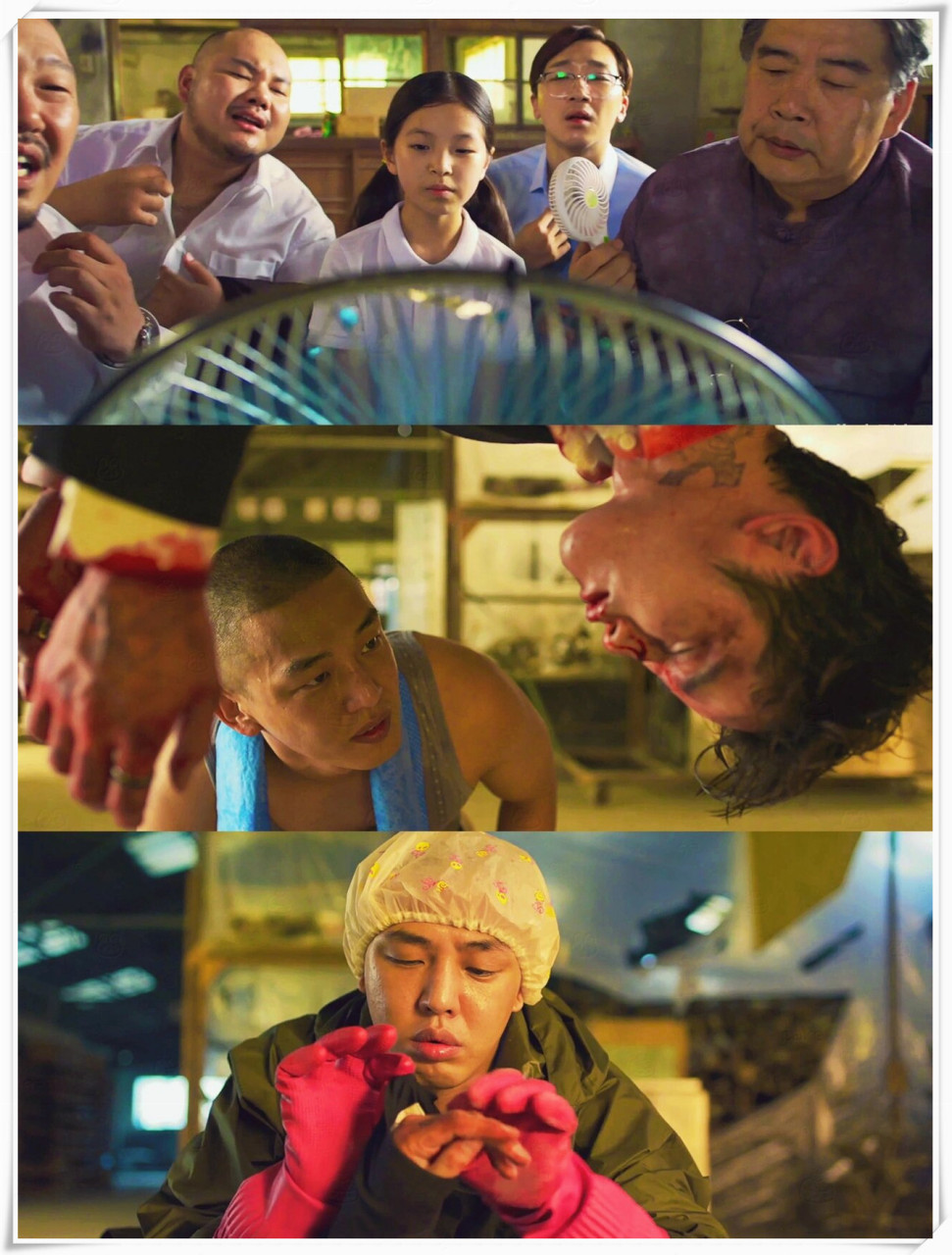 导演洪宜廷,主演刘亚仁,刘在明,文胜雅等.