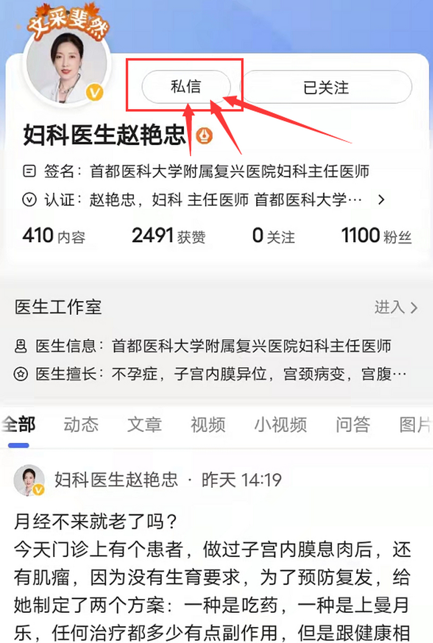 包含首都醫科大學附屬北京口腔醫院北京陪診服務一站式解決您就醫號販子掛號，懂的多可以咨詢的詞條