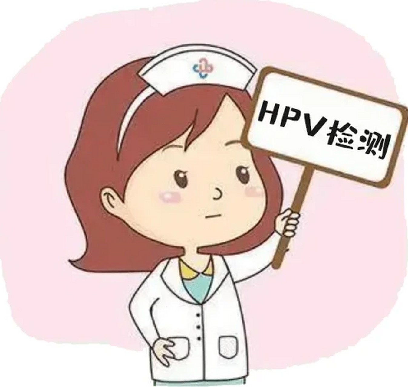 人类乳头瘤病毒(hpv)是一种常见的性传播病毒,可以导致多种疾病