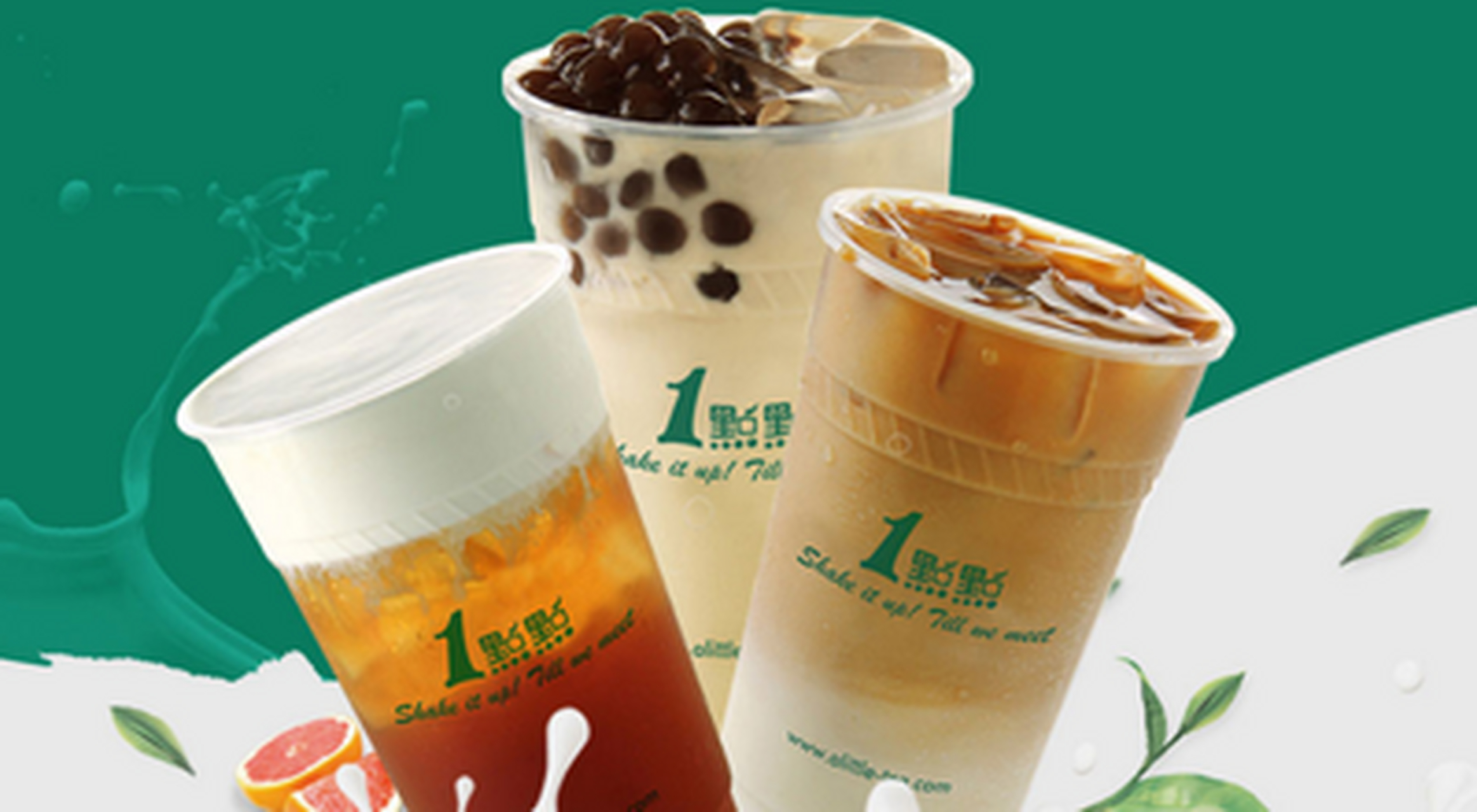 一点点奶茶加盟的条件    1.