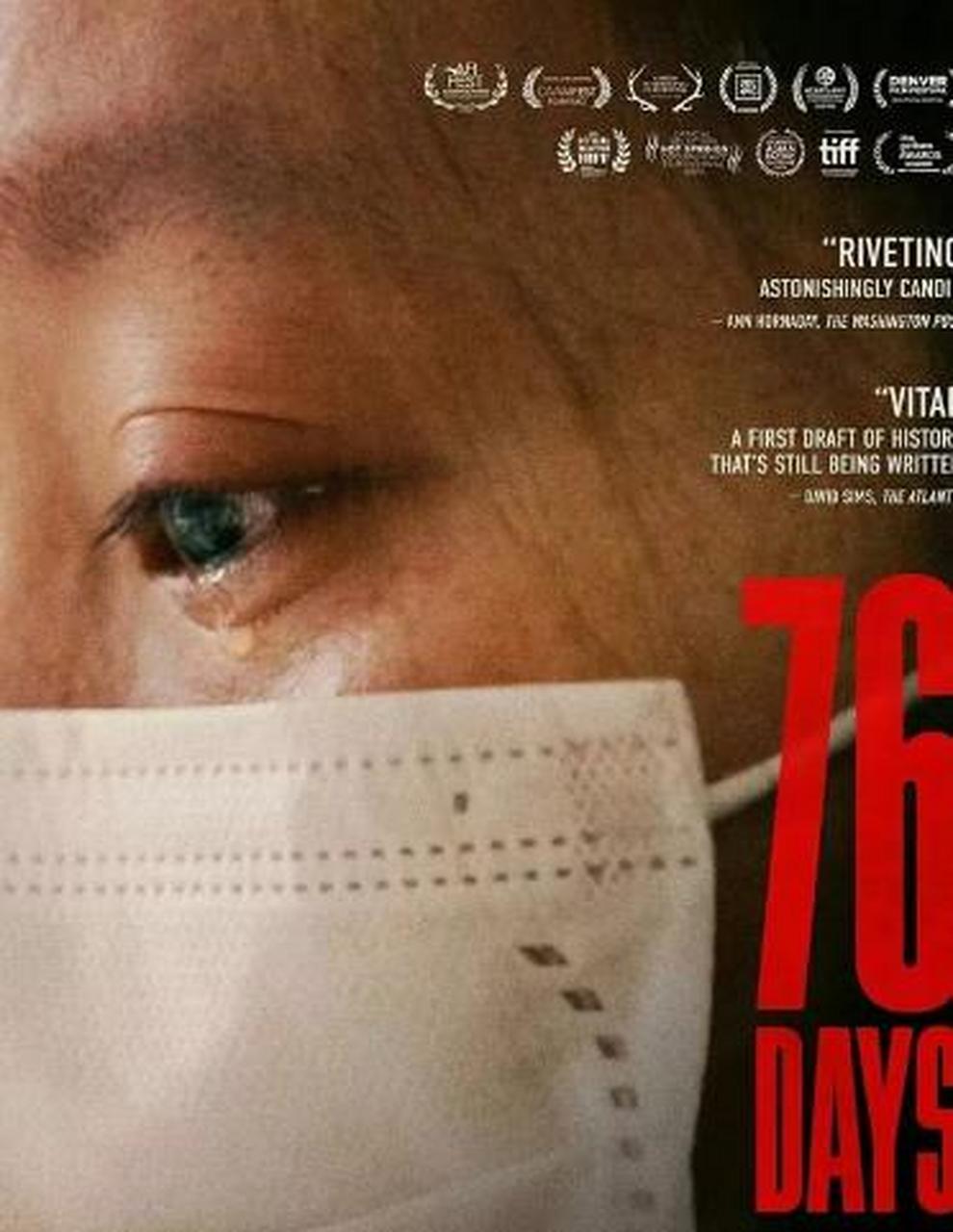 中国纪录片《76天》入选奥斯卡