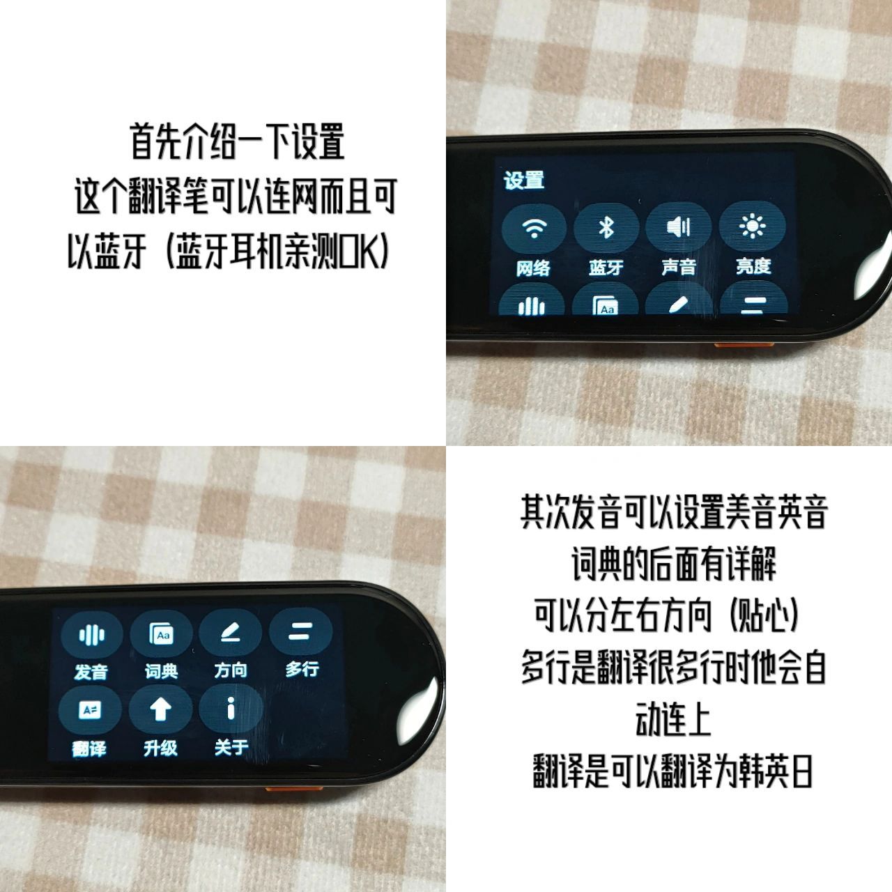 网易翻译=网页翻译器实时翻译