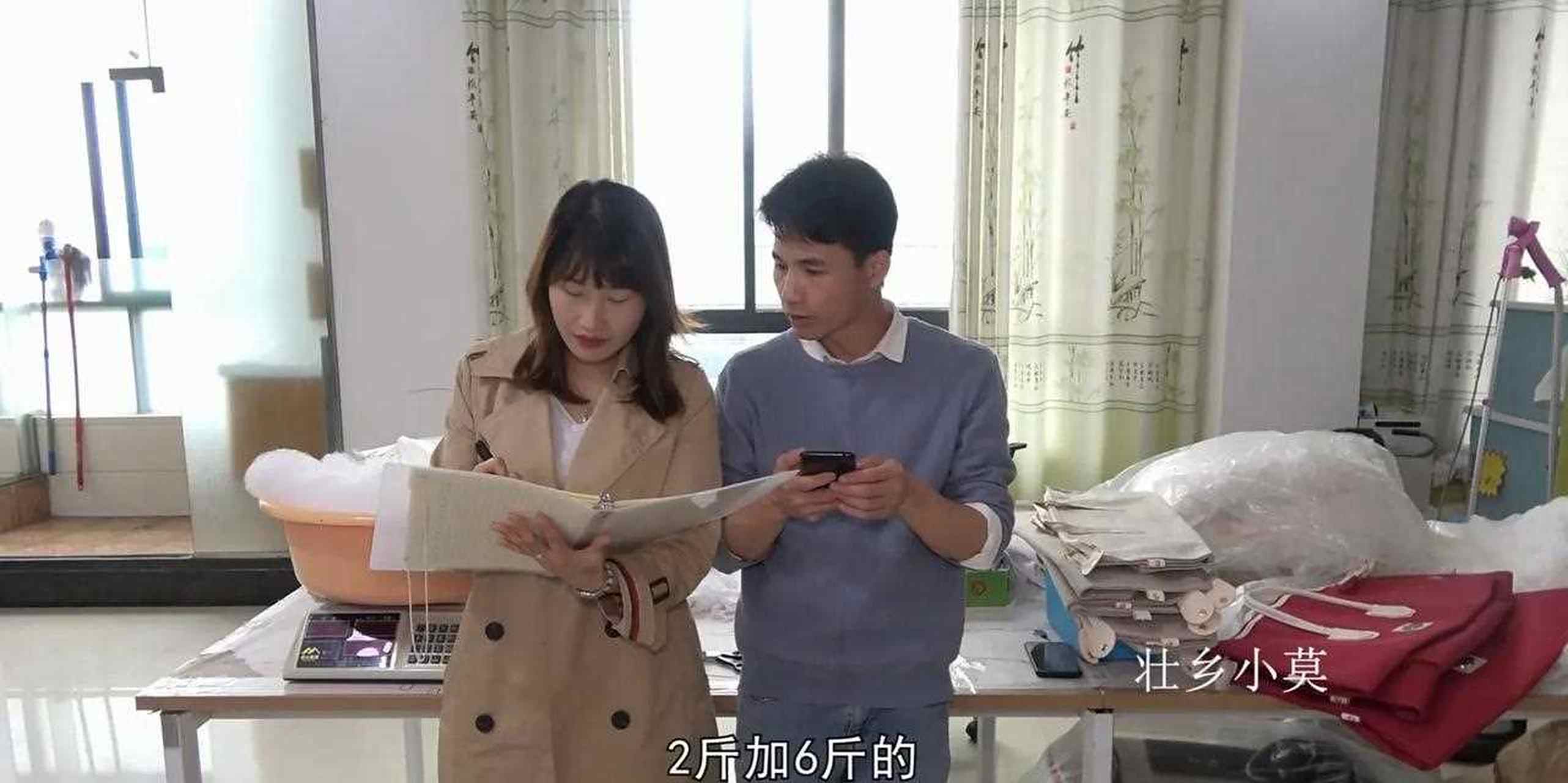 泥鳅妹结婚了,可是新郎不是小莫!这剧情真可以,再也不相信网红了.