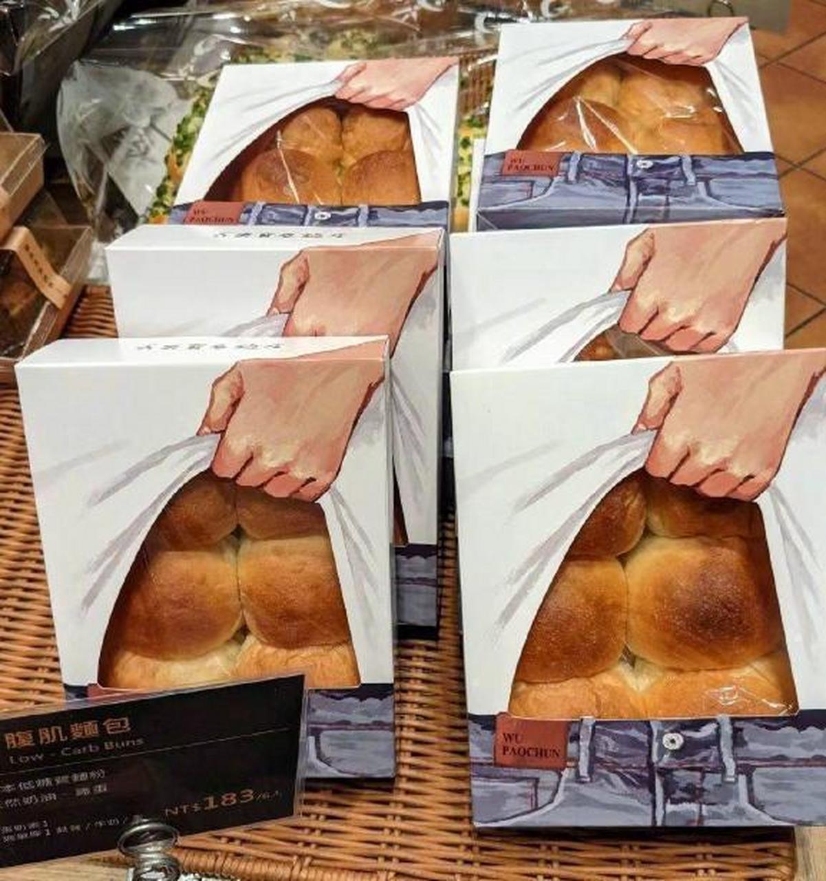 这种"腹肌面包",怎么一看就不是很正经的样子啊