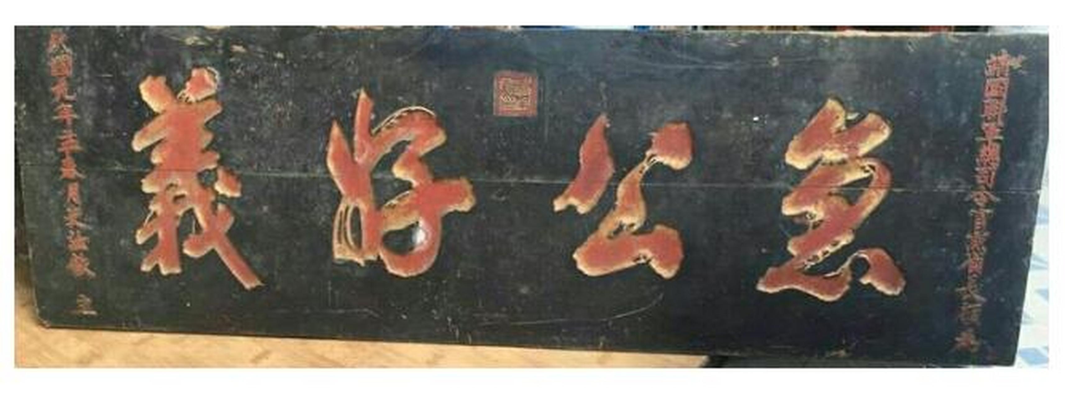 1921年,云南军人顾品珍率领部队进入昆明,被推举为滇军总司令,随后