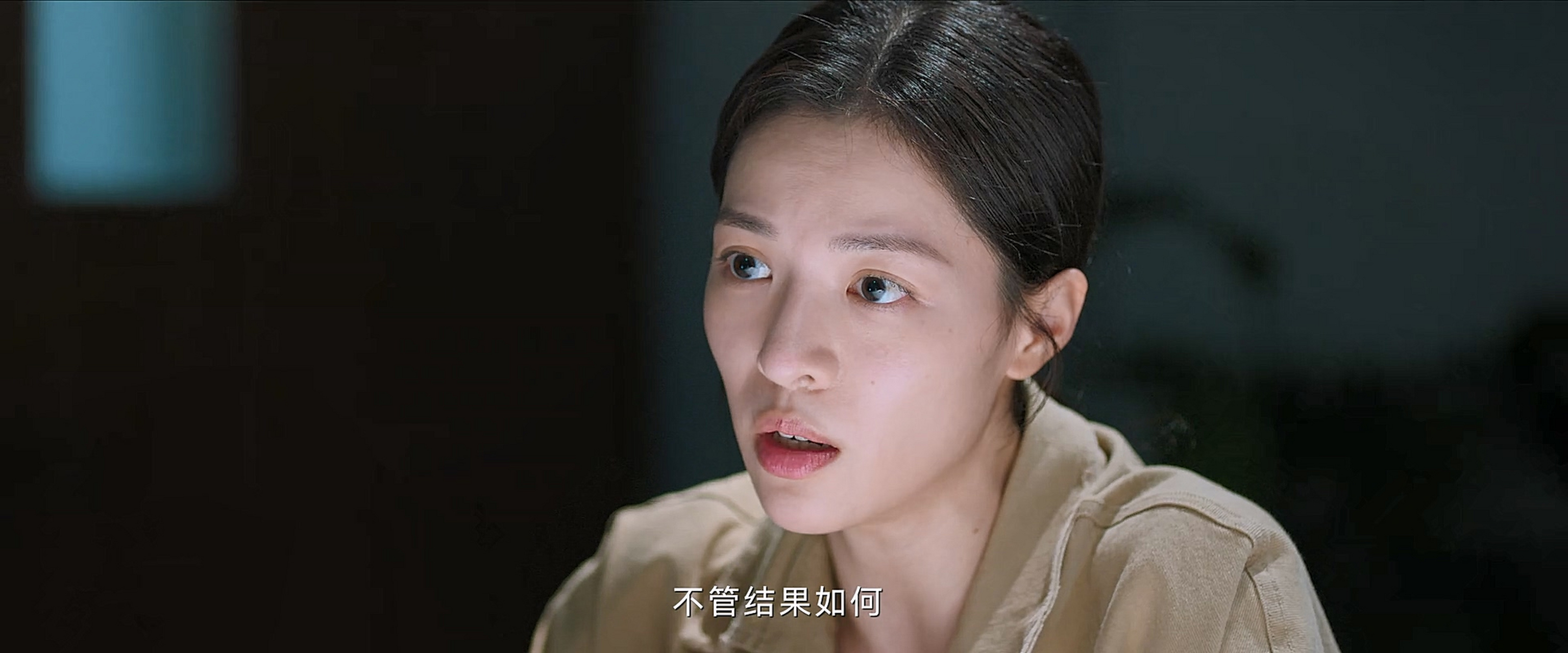 电视剧不完美受害人# 晏明这个角色真的很适合钟楚曦,雷厉风行不抛栽