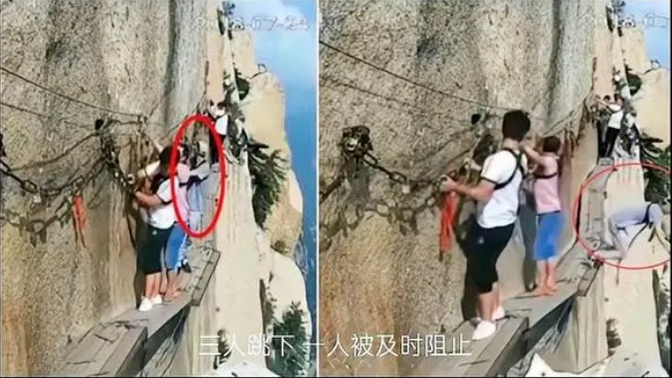 张家界景区三男一女跳崖,疑似"约死",其中3人跳下,1人被及时阻止后