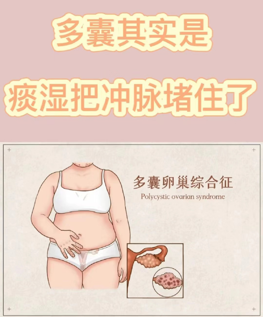 腹部膨隆图片