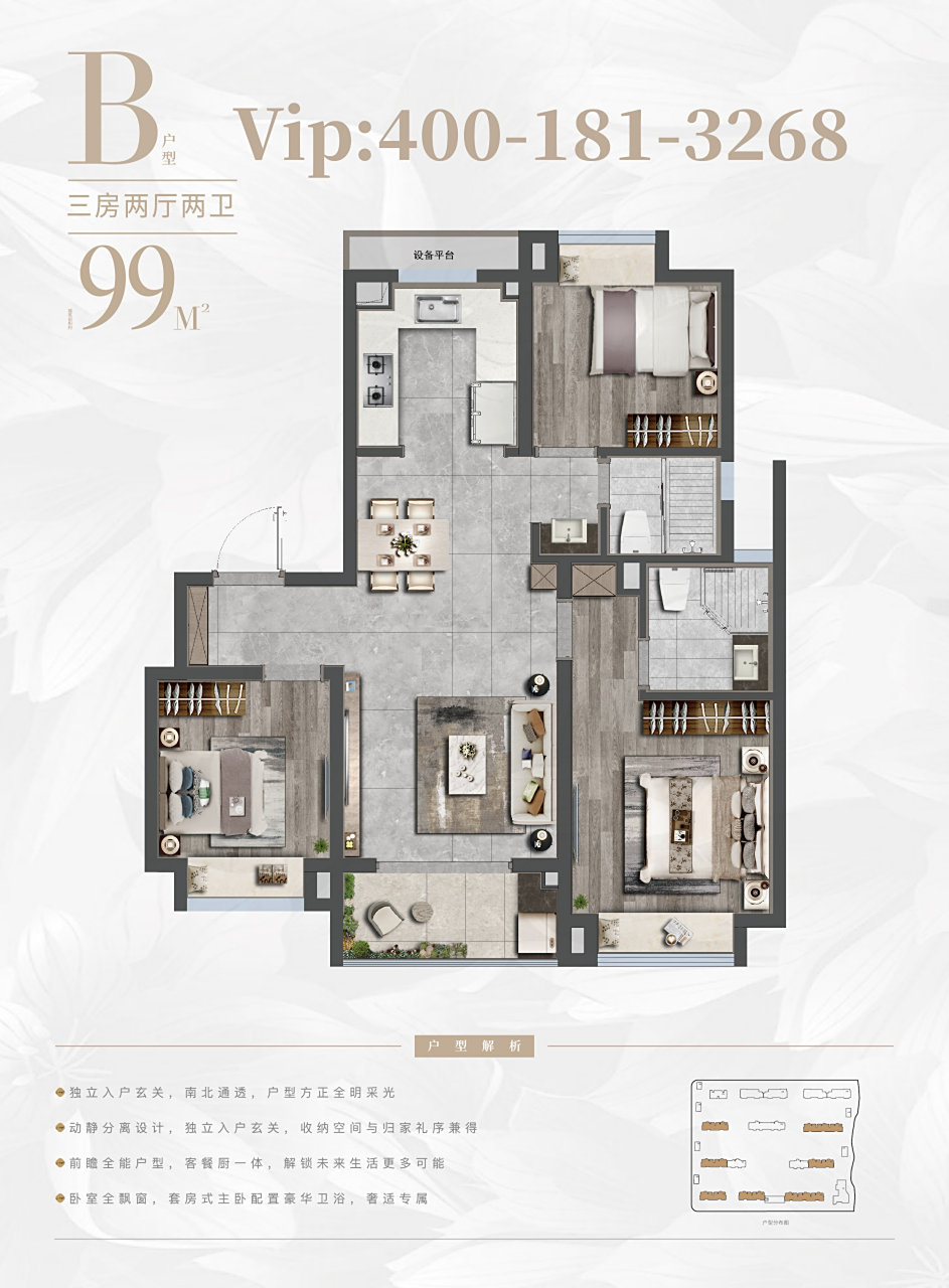 安联虹悦位于上海市青浦区华志路888弄,开发商上海迈信房地产开发有限