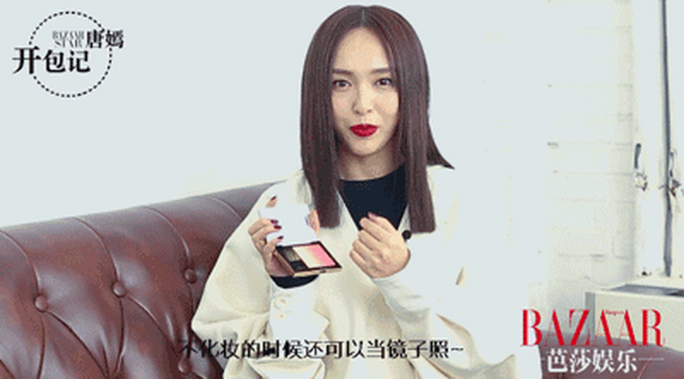 唐嫣gif:唐嫣在王晶的运作下,还登上了《男人装》,大尺度照片也拍了不