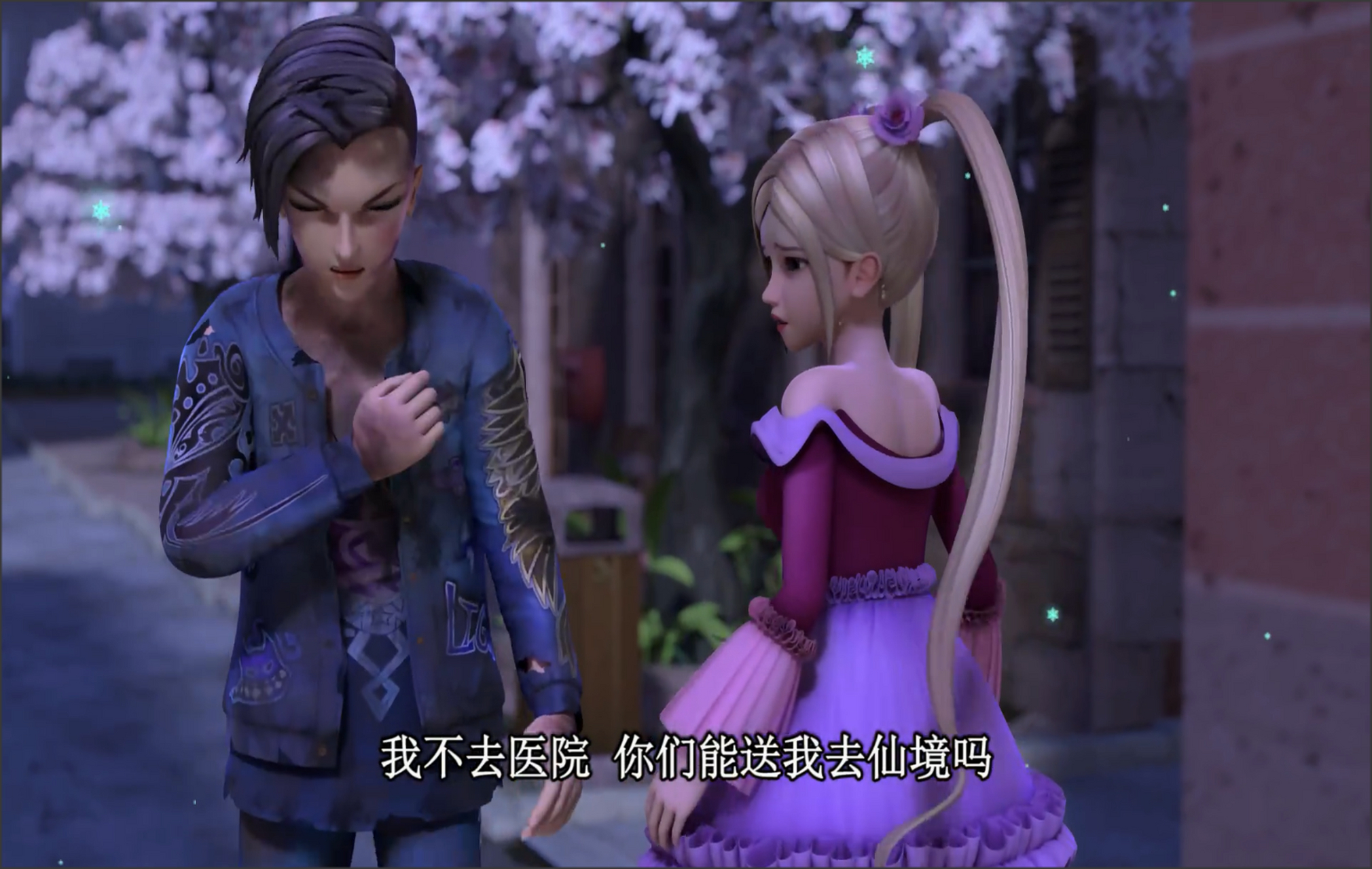 莫纱虽然很多时候都不懂事,但还是很关心人的#精灵梦叶罗丽