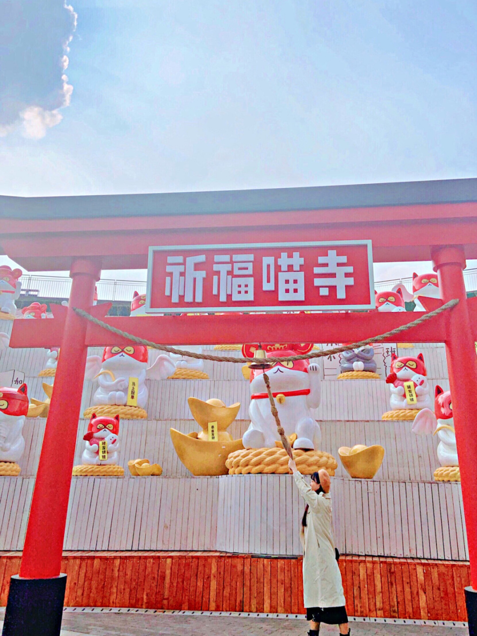 重庆最新小众网红打卡地祈福喵寺 去看草莓音乐节发现新的可爱打卡地