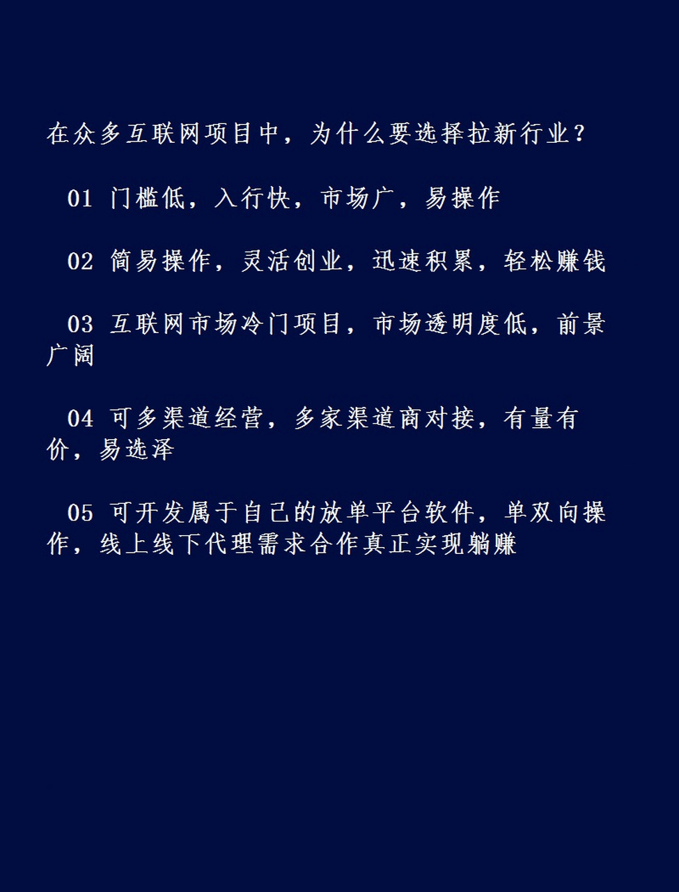 互联网轻创业是什么(互联网轻创业是什么意思啊)