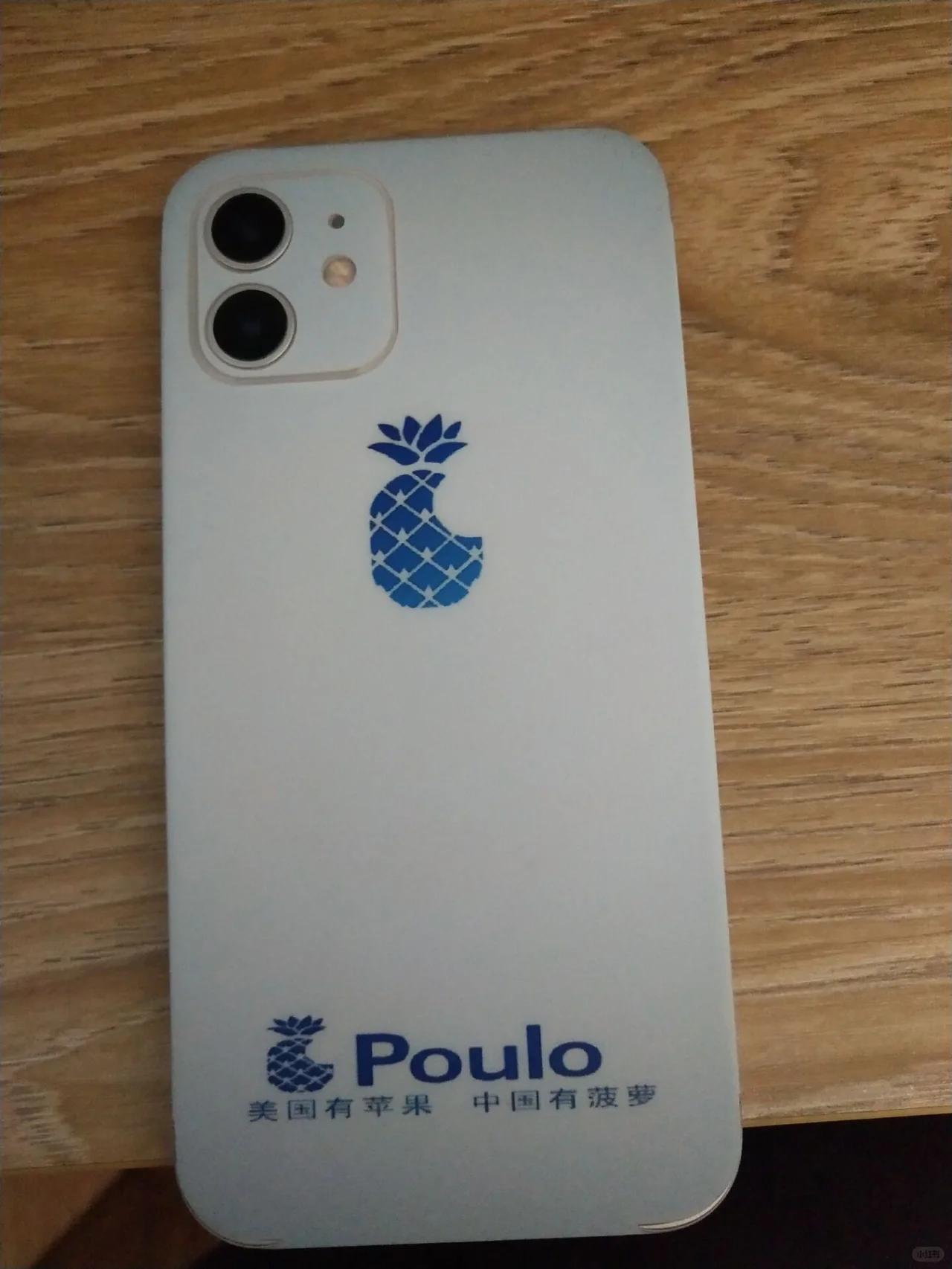 菠萝手机 美国有苹果,中国有菠萝