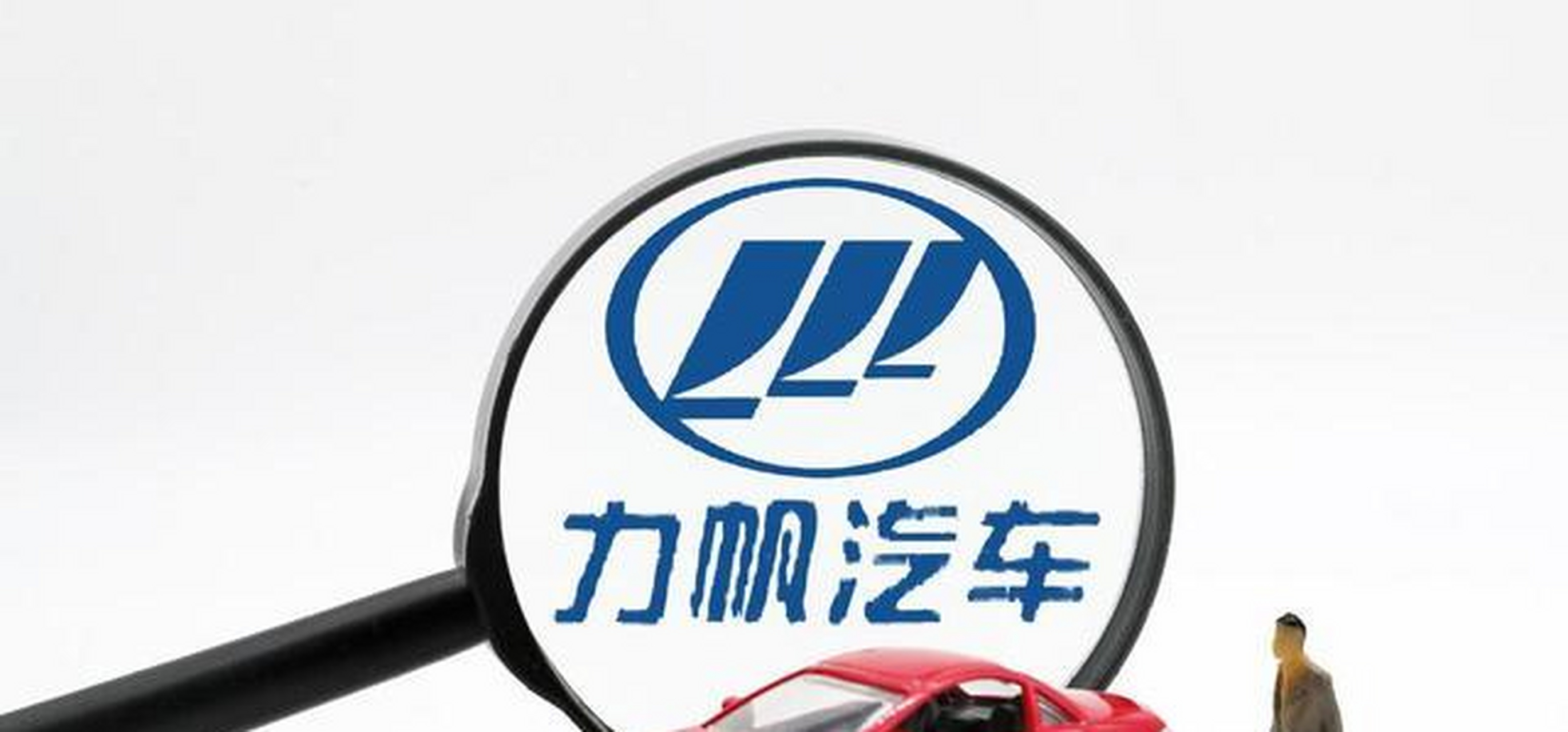 力帆汽车标志(力帆汽车标志图片)