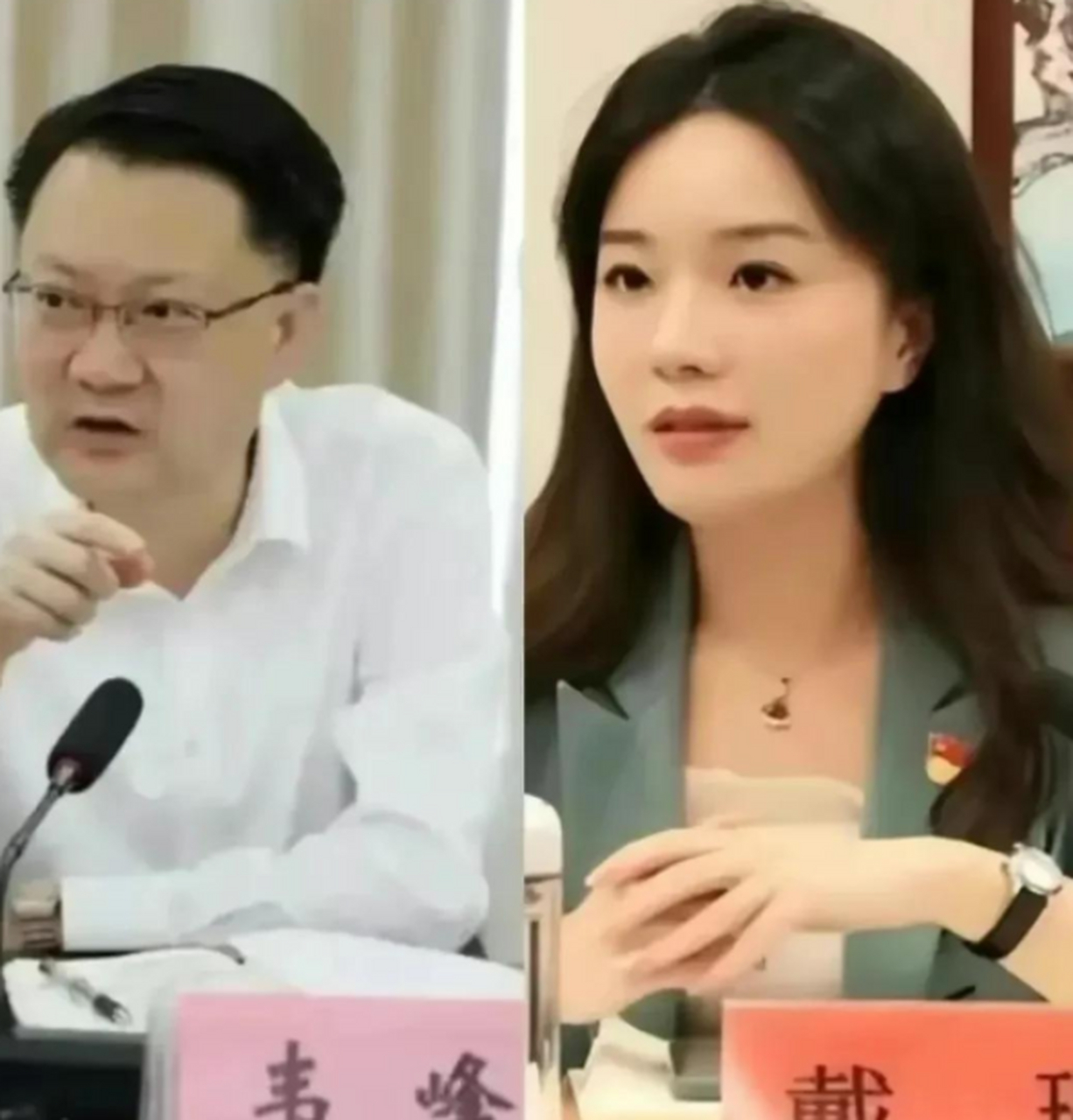 深度思考戴美人与韦副市长"婚房之欢"事件 年终岁尾,戴副局长与韦峰副