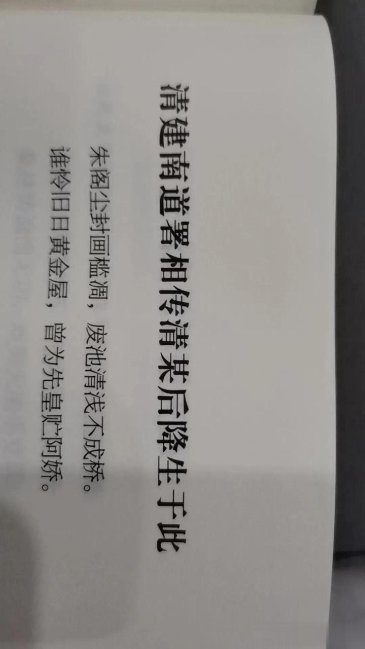 引大濟岷工程系列抽水蓄能電站佈局.看得懂慈禧或者慈安出生在哪裡不?