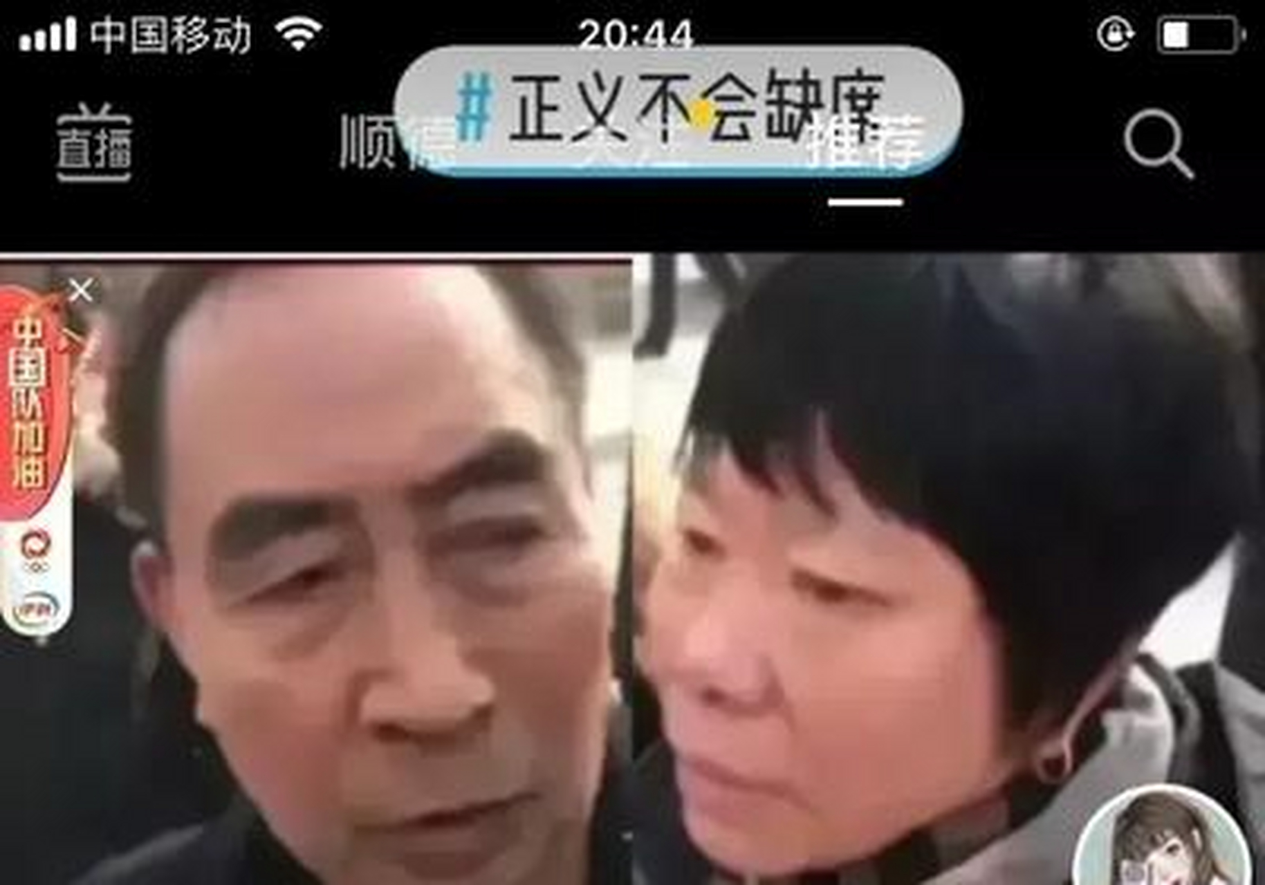 [赞同] 朱小贞烧的那套房子,当时不就说是千万以上吗?
