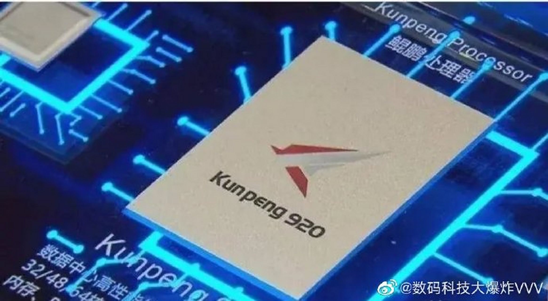 说个事,搭载鲲鹏cpu的服务器目前在各大运营商,银行,央企的平台都有