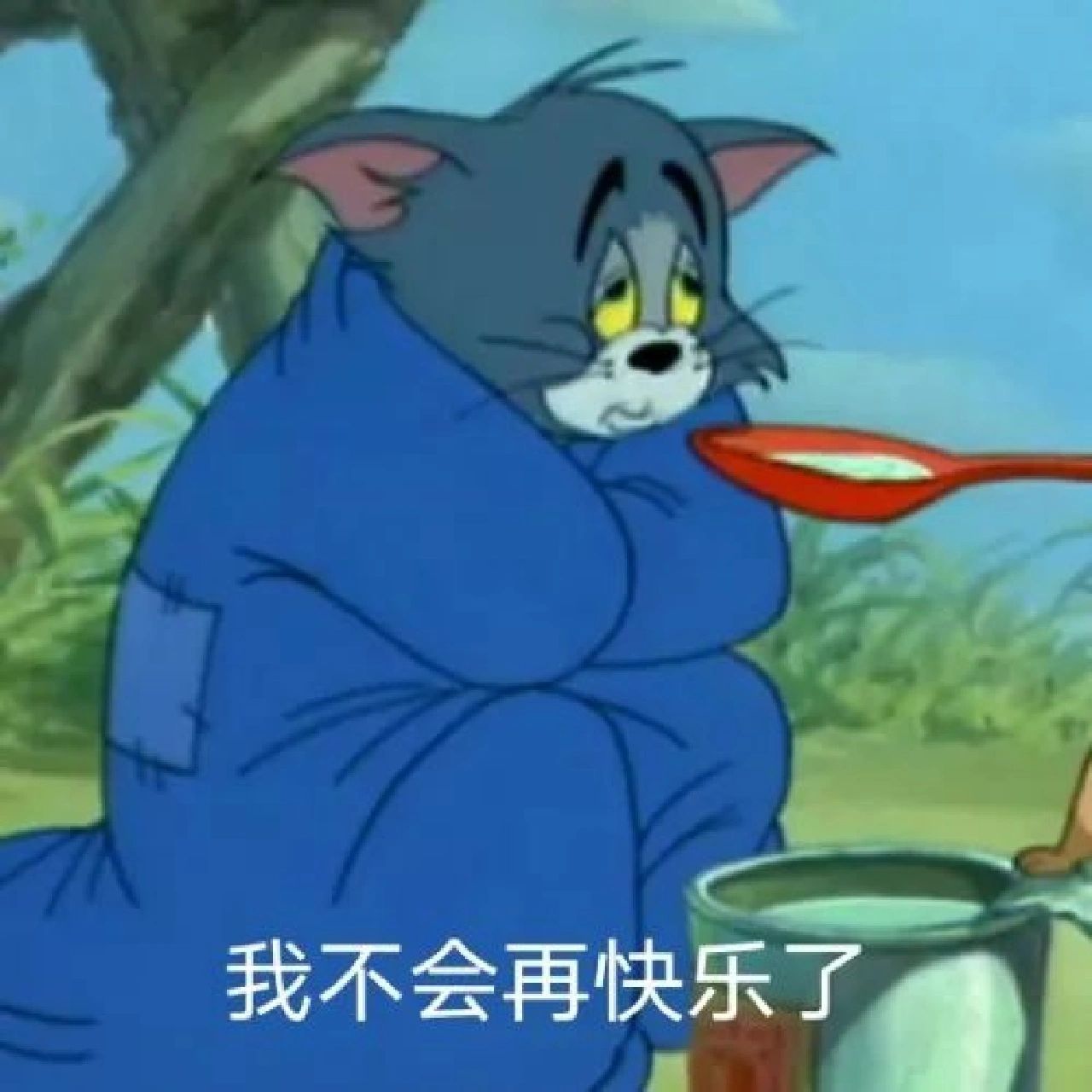 汤姆的一些表情包总是可以精准的表达我想说的话90