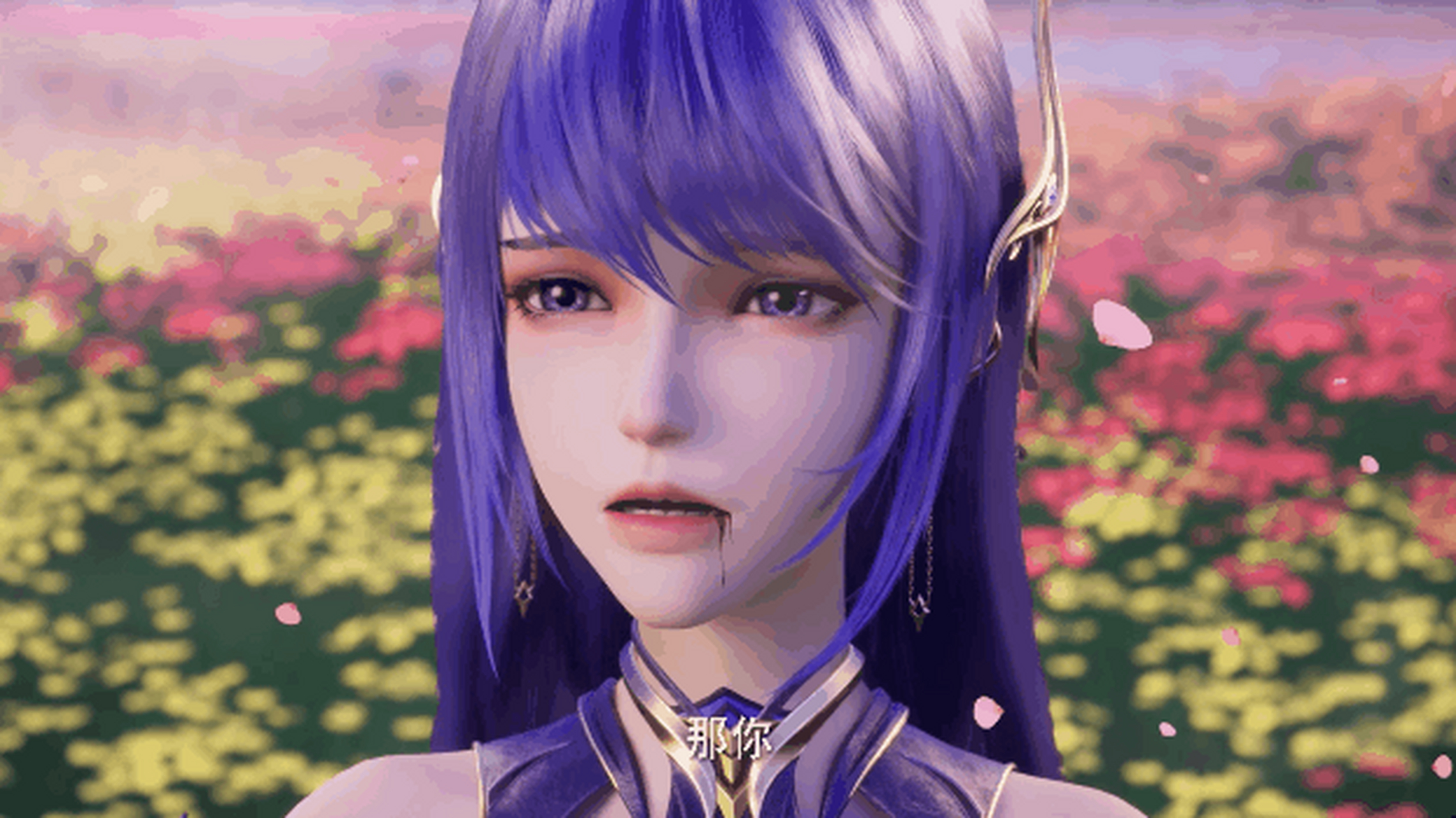 神印王座动画# #神印王座动漫# #神印王座圣采儿# #国产动漫# #孤漫