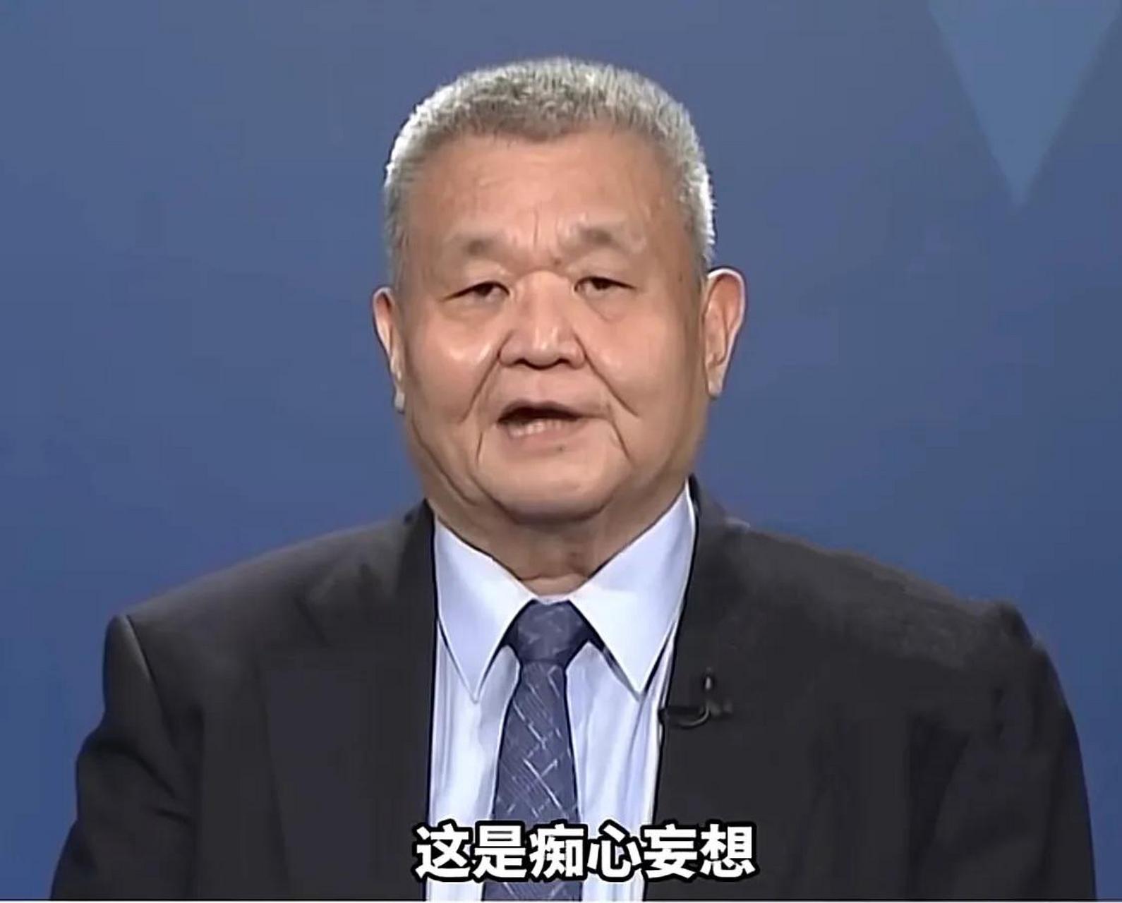 就是痴心妄想,黎建南说的很对!