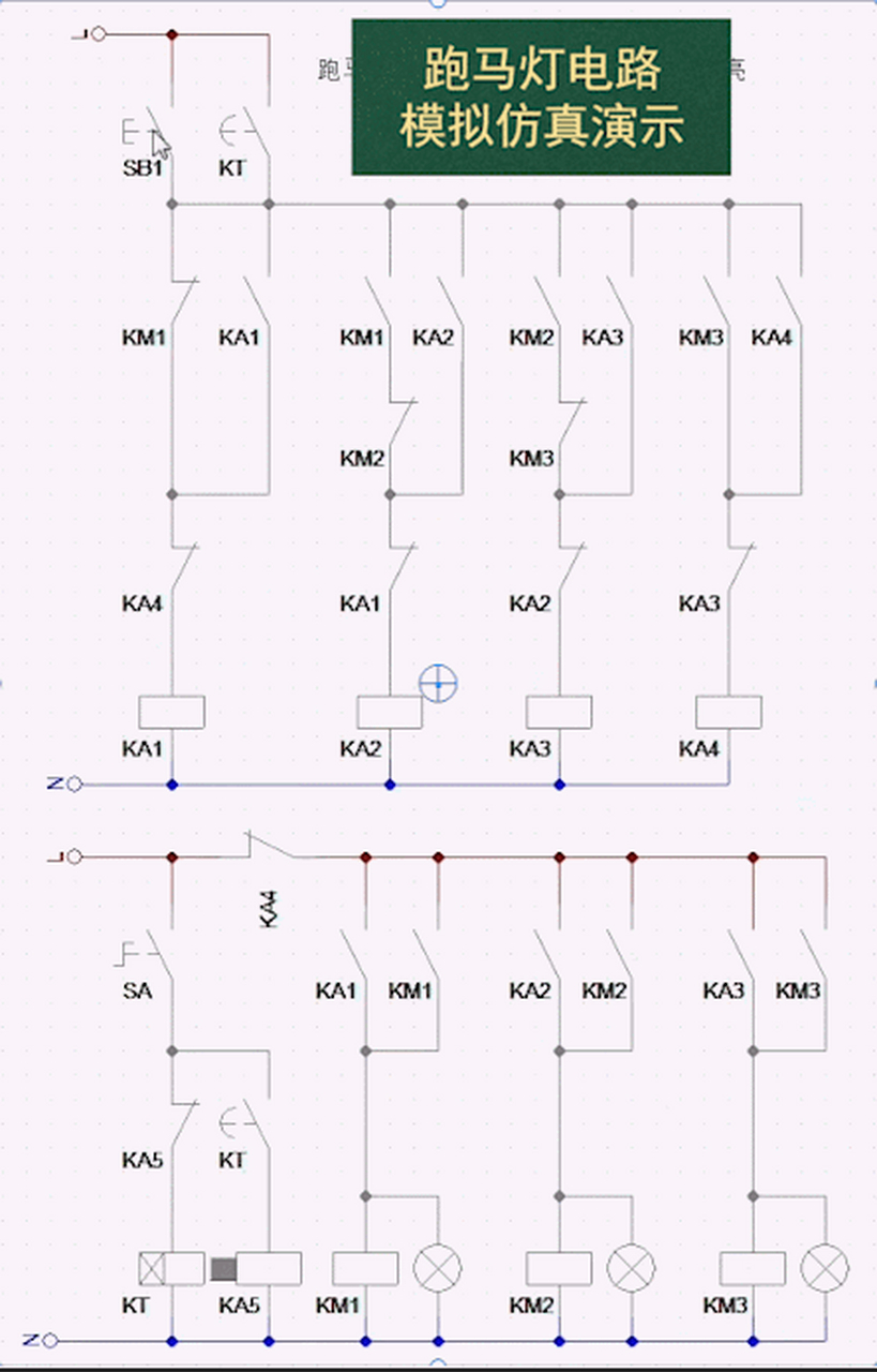 继电器跑马灯电路图图片