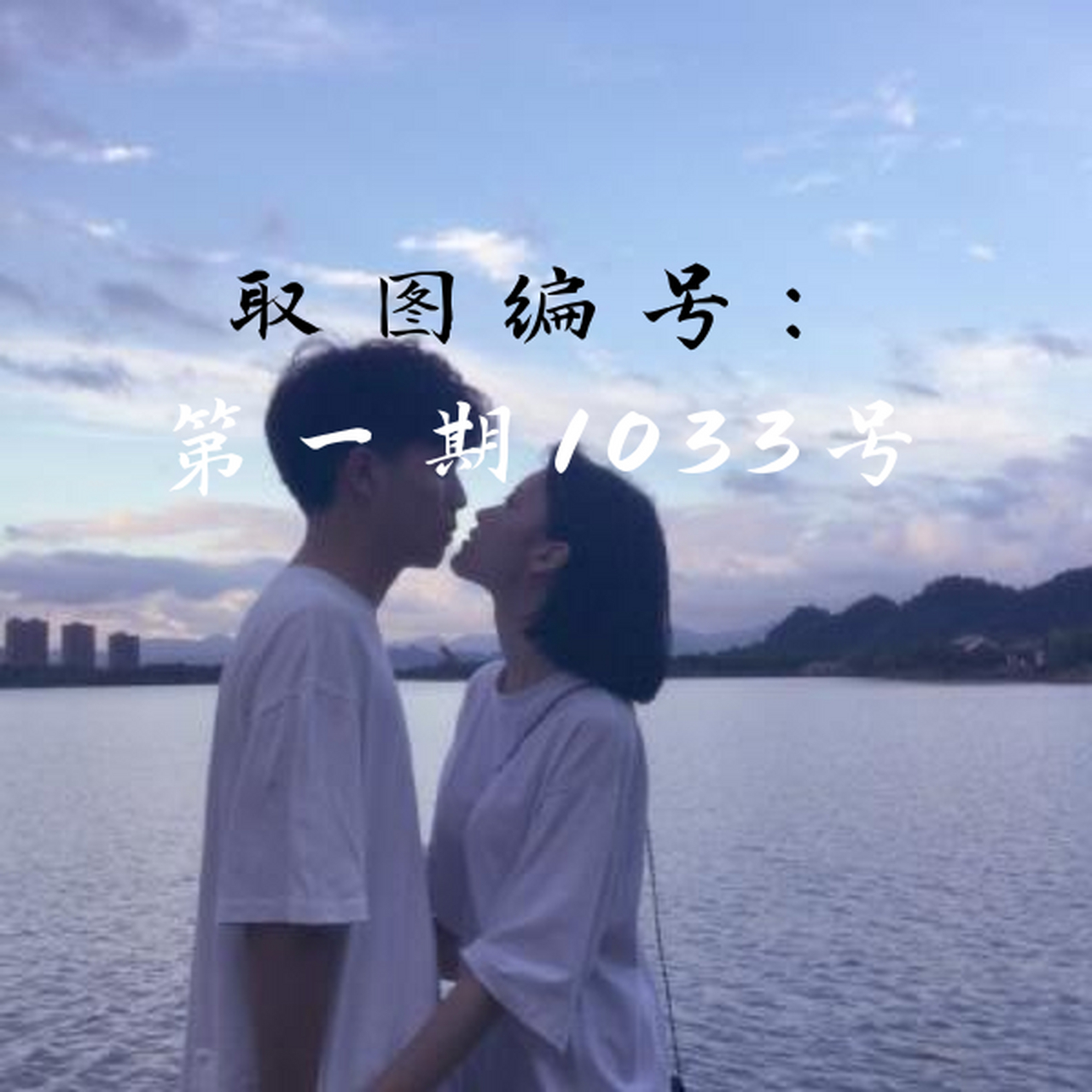 情侣秀恩爱撒狗粮头像真人图片