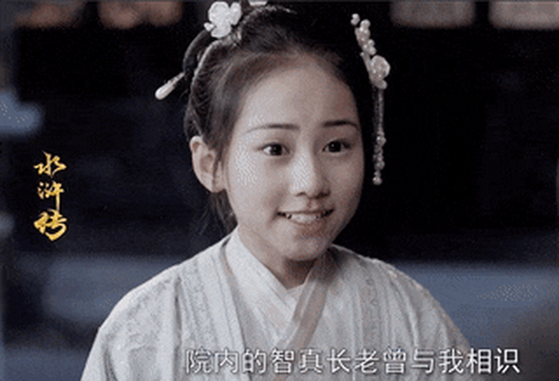 小眼珠一转,郭飞歌的一颦一笑把王熙凤的聪明演绎得惟妙惟肖,观众看后