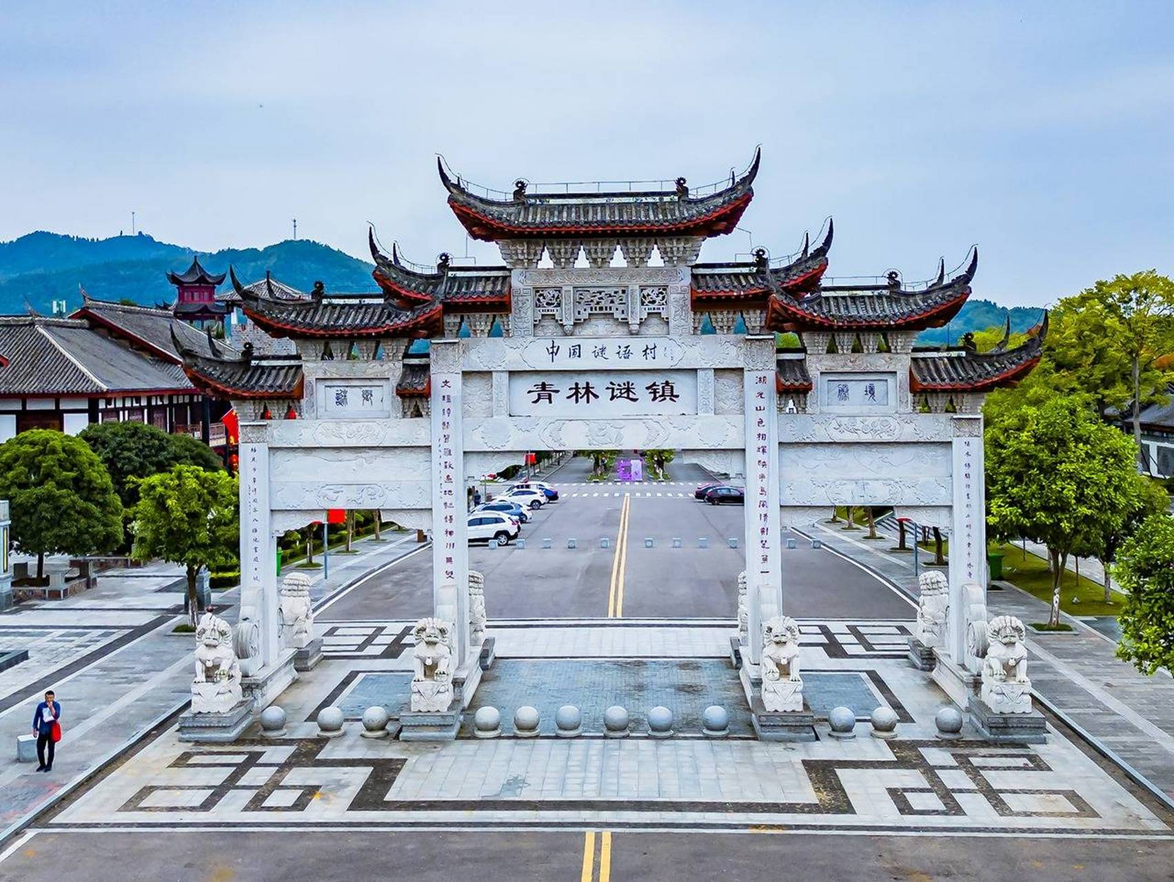 青林谜镇,一个古色古香的地方,位于湖北省宜都市.